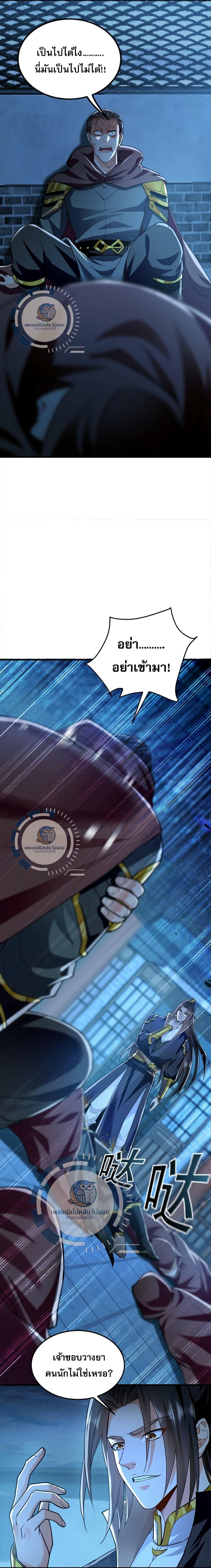 Manga-lc-com อ่านมังงะ อ่านการ์ตูน ออนไลน์ ฟรี I Have a Million Times Attack Speed. ตอนที่ 1 2 3 4 5 6 7 8 9 10 11 12 13 14 ฟรี ไม่มีโฆษณา Manga-lc - อ่าน มังงะ อ่าน การ์ตูน ออนไลน์ อ่านมังงะ ฟรี