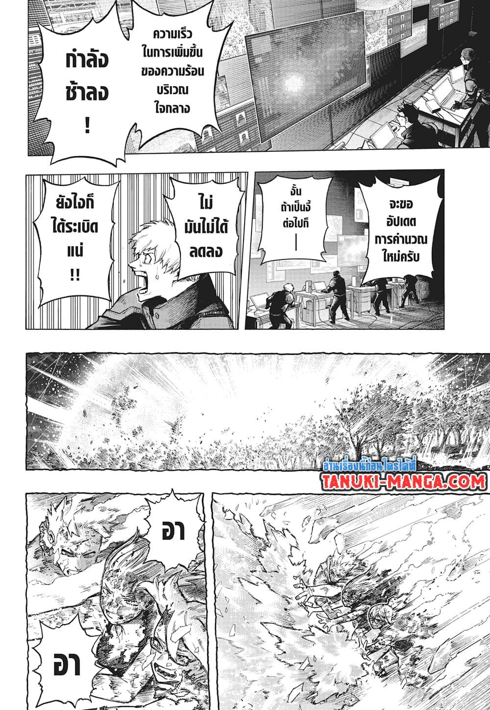 Manga-lc-com อ่านมังงะ อ่านการ์ตูน ออนไลน์ ฟรี Boku no Hero Academia ตอนที่ 1 2 3 4 5 6 7 8 9 10 11 12 13 14 ฟรี ไม่มีโฆษณา Manga-lc - อ่าน มังงะ อ่าน การ์ตูน ออนไลน์ อ่านมังงะ ฟรี