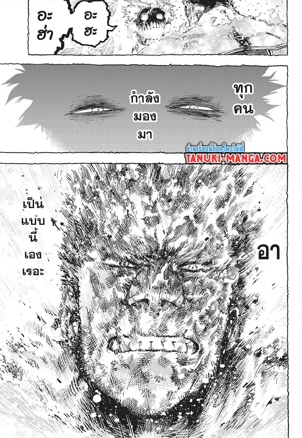 Manga-lc-com อ่านมังงะ อ่านการ์ตูน ออนไลน์ ฟรี Boku no Hero Academia ตอนที่ 1 2 3 4 5 6 7 8 9 10 11 12 13 14 ฟรี ไม่มีโฆษณา Manga-lc - อ่าน มังงะ อ่าน การ์ตูน ออนไลน์ อ่านมังงะ ฟรี