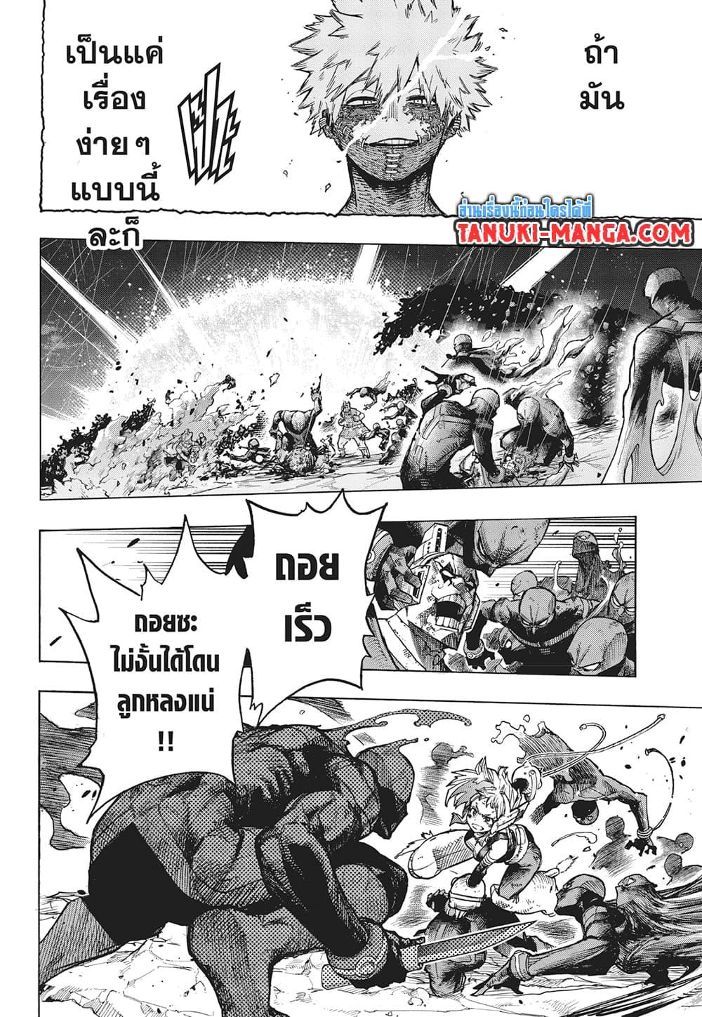 Manga-lc-com อ่านมังงะ อ่านการ์ตูน ออนไลน์ ฟรี Boku no Hero Academia ตอนที่ 1 2 3 4 5 6 7 8 9 10 11 12 13 14 ฟรี ไม่มีโฆษณา Manga-lc - อ่าน มังงะ อ่าน การ์ตูน ออนไลน์ อ่านมังงะ ฟรี