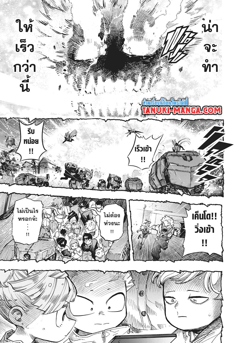Manga-lc-com อ่านมังงะ อ่านการ์ตูน ออนไลน์ ฟรี Boku no Hero Academia ตอนที่ 1 2 3 4 5 6 7 8 9 10 11 12 13 14 ฟรี ไม่มีโฆษณา Manga-lc - อ่าน มังงะ อ่าน การ์ตูน ออนไลน์ อ่านมังงะ ฟรี