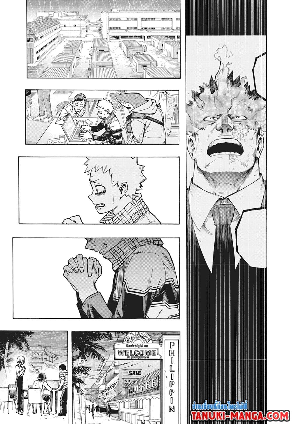 Manga-lc-com อ่านมังงะ อ่านการ์ตูน ออนไลน์ ฟรี Boku no Hero Academia ตอนที่ 1 2 3 4 5 6 7 8 9 10 11 12 13 14 ฟรี ไม่มีโฆษณา Manga-lc - อ่าน มังงะ อ่าน การ์ตูน ออนไลน์ อ่านมังงะ ฟรี
