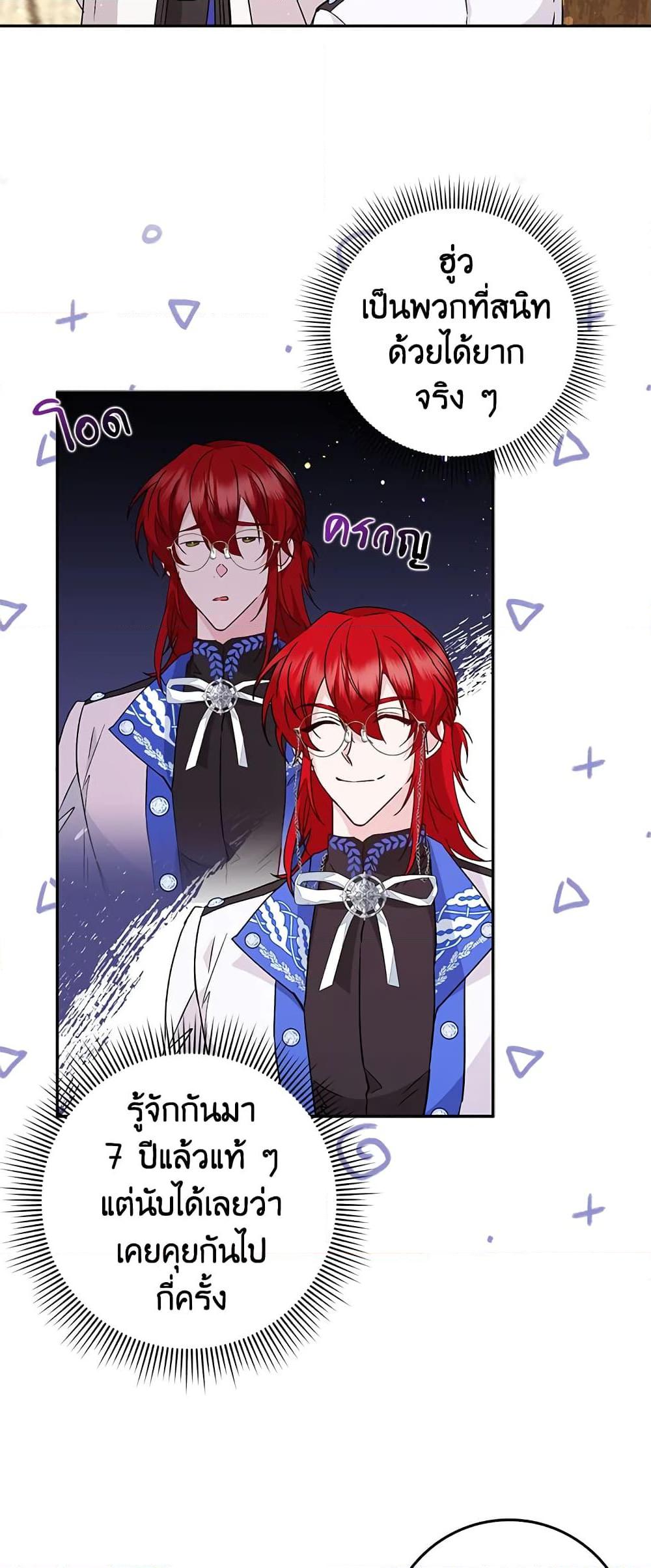 Manga-lc-com อ่านมังงะ อ่านการ์ตูน ออนไลน์ ฟรี I Won’t Pick Up The Trash I Threw Away Again ตอนที่ 1 2 3 4 5 6 7 8 9 10 11 12 13 14 ฟรี ไม่มีโฆษณา Manga-lc - อ่าน มังงะ อ่าน การ์ตูน ออนไลน์ อ่านมังงะ ฟรี