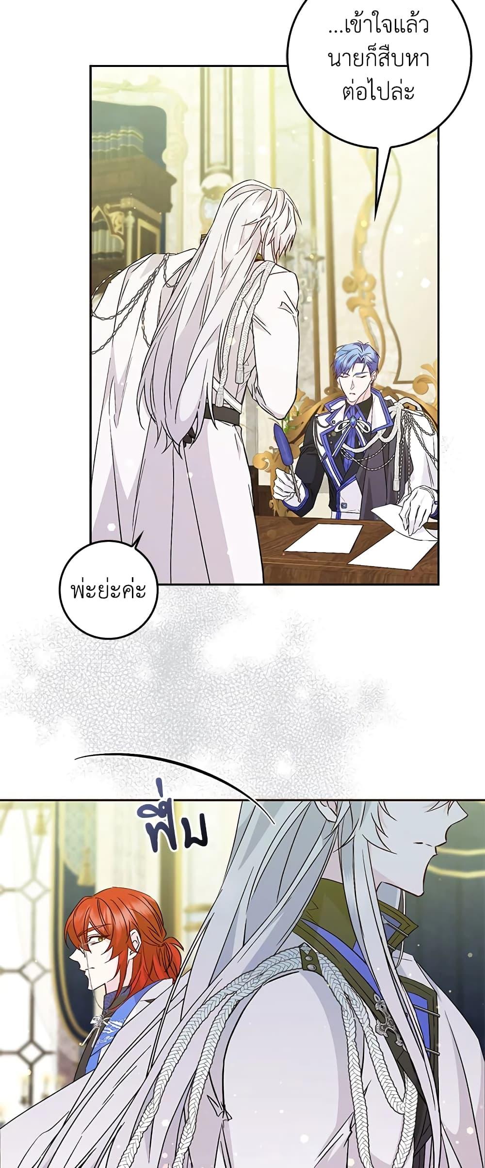 Manga-lc-com อ่านมังงะ อ่านการ์ตูน ออนไลน์ ฟรี I Won’t Pick Up The Trash I Threw Away Again ตอนที่ 1 2 3 4 5 6 7 8 9 10 11 12 13 14 ฟรี ไม่มีโฆษณา Manga-lc - อ่าน มังงะ อ่าน การ์ตูน ออนไลน์ อ่านมังงะ ฟรี