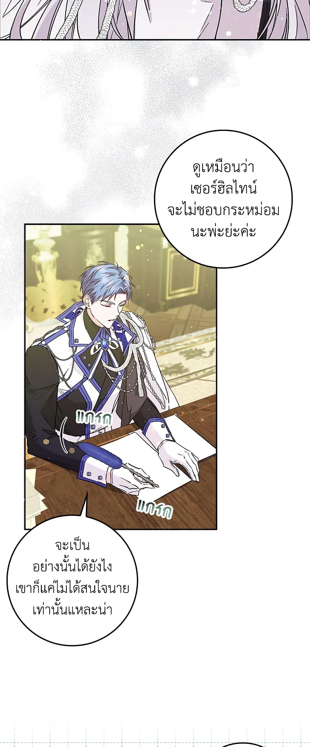 Manga-lc-com อ่านมังงะ อ่านการ์ตูน ออนไลน์ ฟรี I Won’t Pick Up The Trash I Threw Away Again ตอนที่ 1 2 3 4 5 6 7 8 9 10 11 12 13 14 ฟรี ไม่มีโฆษณา Manga-lc - อ่าน มังงะ อ่าน การ์ตูน ออนไลน์ อ่านมังงะ ฟรี
