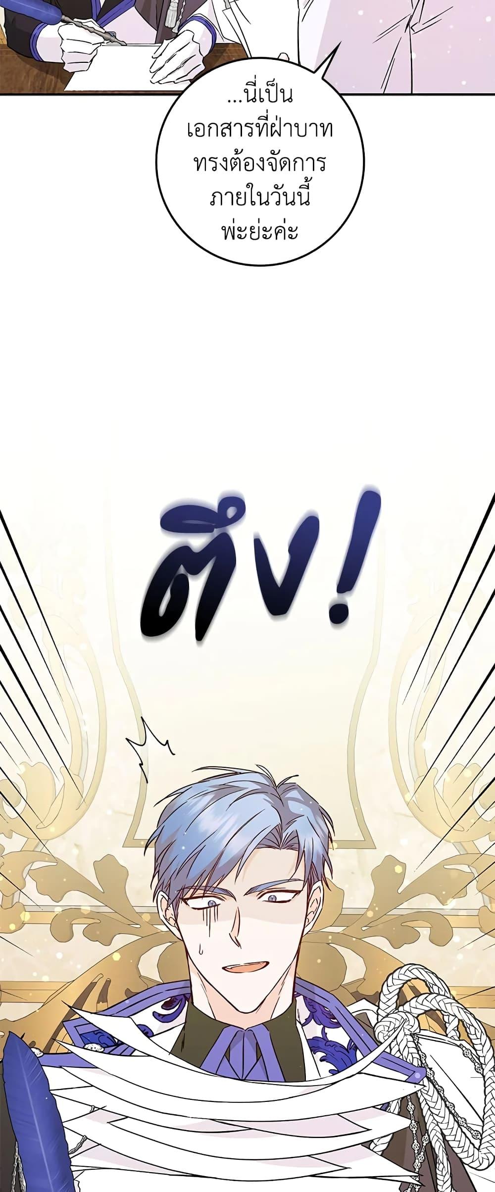 Manga-lc-com อ่านมังงะ อ่านการ์ตูน ออนไลน์ ฟรี I Won’t Pick Up The Trash I Threw Away Again ตอนที่ 1 2 3 4 5 6 7 8 9 10 11 12 13 14 ฟรี ไม่มีโฆษณา Manga-lc - อ่าน มังงะ อ่าน การ์ตูน ออนไลน์ อ่านมังงะ ฟรี