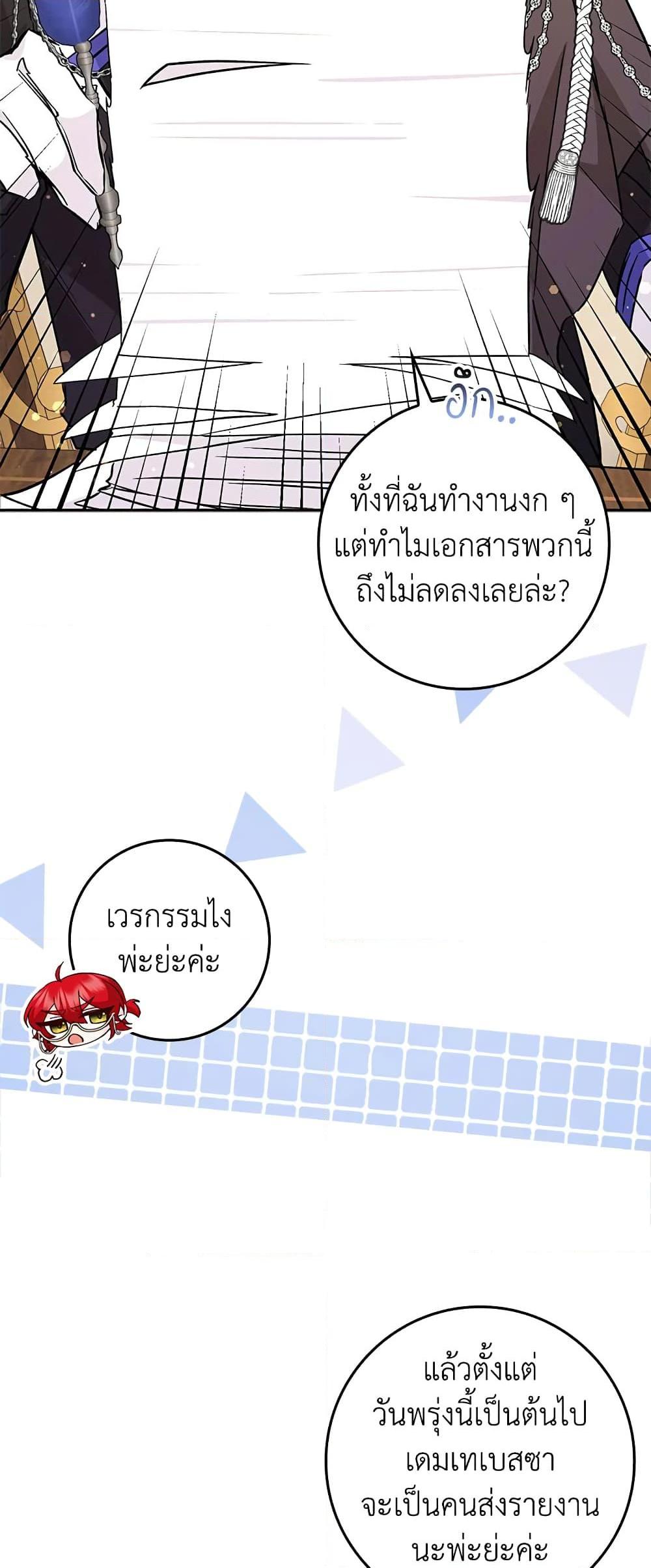 Manga-lc-com อ่านมังงะ อ่านการ์ตูน ออนไลน์ ฟรี I Won’t Pick Up The Trash I Threw Away Again ตอนที่ 1 2 3 4 5 6 7 8 9 10 11 12 13 14 ฟรี ไม่มีโฆษณา Manga-lc - อ่าน มังงะ อ่าน การ์ตูน ออนไลน์ อ่านมังงะ ฟรี