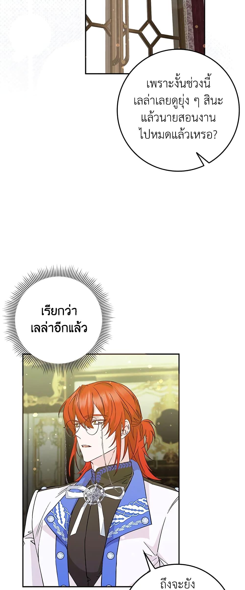 Manga-lc-com อ่านมังงะ อ่านการ์ตูน ออนไลน์ ฟรี I Won’t Pick Up The Trash I Threw Away Again ตอนที่ 1 2 3 4 5 6 7 8 9 10 11 12 13 14 ฟรี ไม่มีโฆษณา Manga-lc - อ่าน มังงะ อ่าน การ์ตูน ออนไลน์ อ่านมังงะ ฟรี