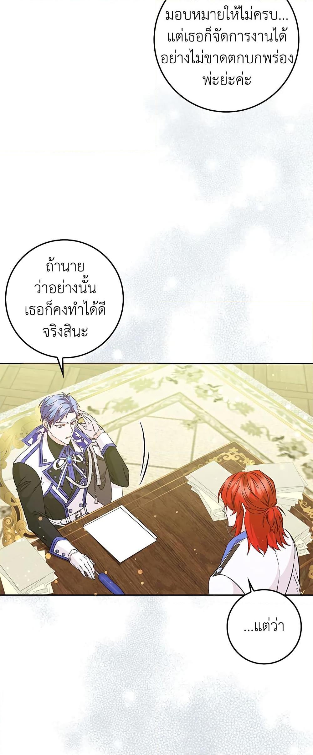 Manga-lc-com อ่านมังงะ อ่านการ์ตูน ออนไลน์ ฟรี I Won’t Pick Up The Trash I Threw Away Again ตอนที่ 1 2 3 4 5 6 7 8 9 10 11 12 13 14 ฟรี ไม่มีโฆษณา Manga-lc - อ่าน มังงะ อ่าน การ์ตูน ออนไลน์ อ่านมังงะ ฟรี