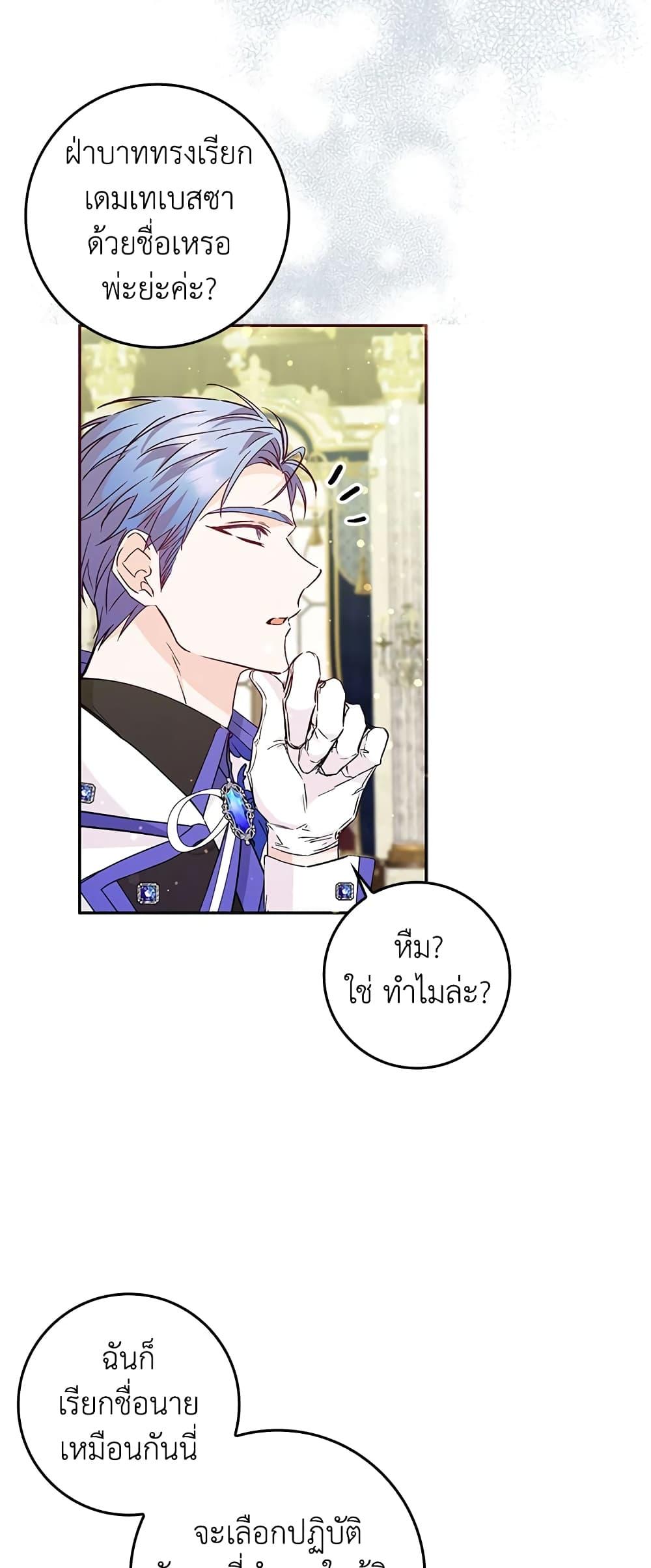 Manga-lc-com อ่านมังงะ อ่านการ์ตูน ออนไลน์ ฟรี I Won’t Pick Up The Trash I Threw Away Again ตอนที่ 1 2 3 4 5 6 7 8 9 10 11 12 13 14 ฟรี ไม่มีโฆษณา Manga-lc - อ่าน มังงะ อ่าน การ์ตูน ออนไลน์ อ่านมังงะ ฟรี
