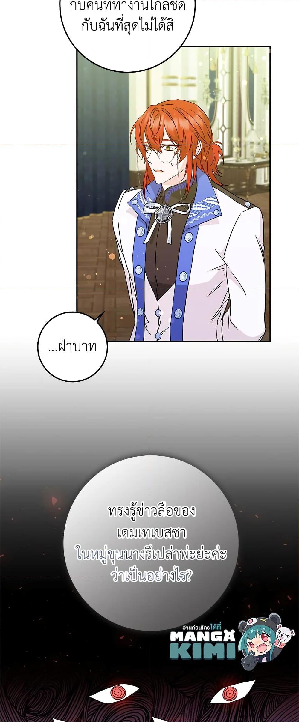 Manga-lc-com อ่านมังงะ อ่านการ์ตูน ออนไลน์ ฟรี I Won’t Pick Up The Trash I Threw Away Again ตอนที่ 1 2 3 4 5 6 7 8 9 10 11 12 13 14 ฟรี ไม่มีโฆษณา Manga-lc - อ่าน มังงะ อ่าน การ์ตูน ออนไลน์ อ่านมังงะ ฟรี