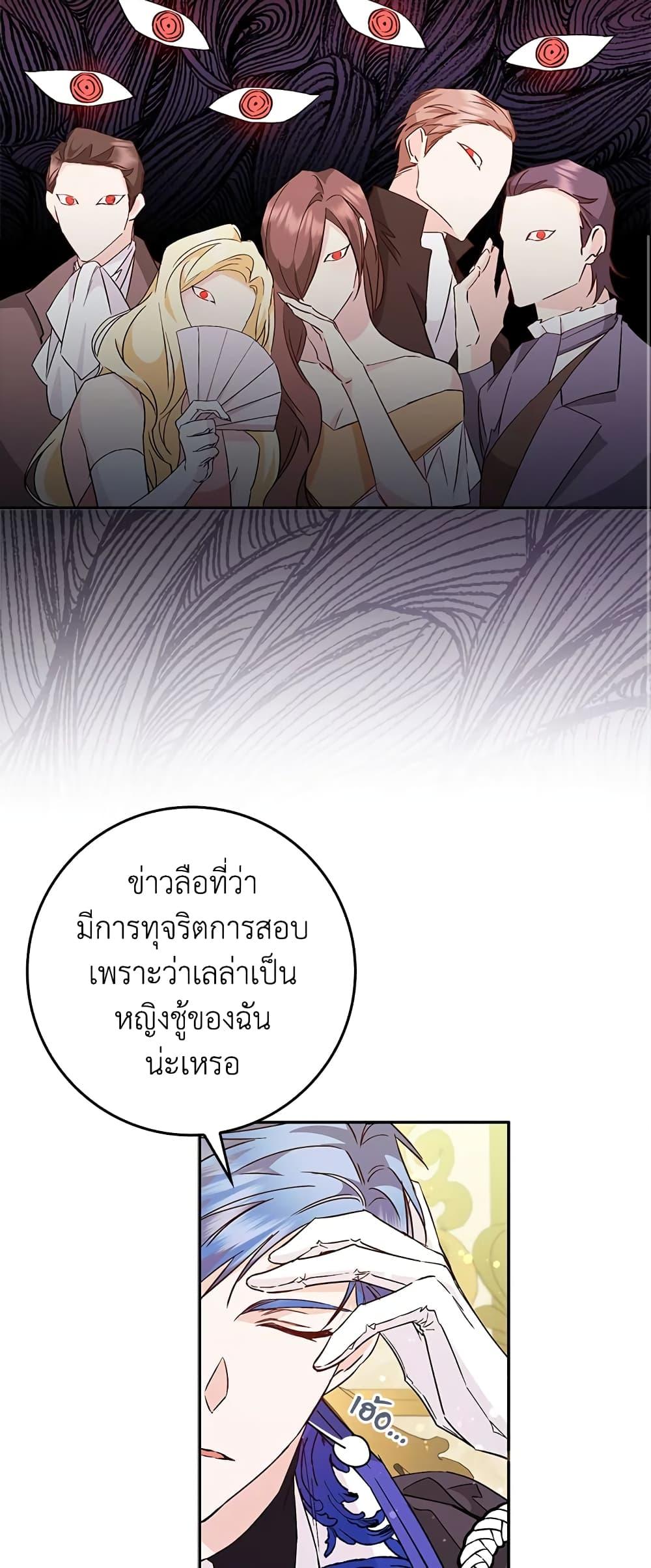 Manga-lc-com อ่านมังงะ อ่านการ์ตูน ออนไลน์ ฟรี I Won’t Pick Up The Trash I Threw Away Again ตอนที่ 1 2 3 4 5 6 7 8 9 10 11 12 13 14 ฟรี ไม่มีโฆษณา Manga-lc - อ่าน มังงะ อ่าน การ์ตูน ออนไลน์ อ่านมังงะ ฟรี