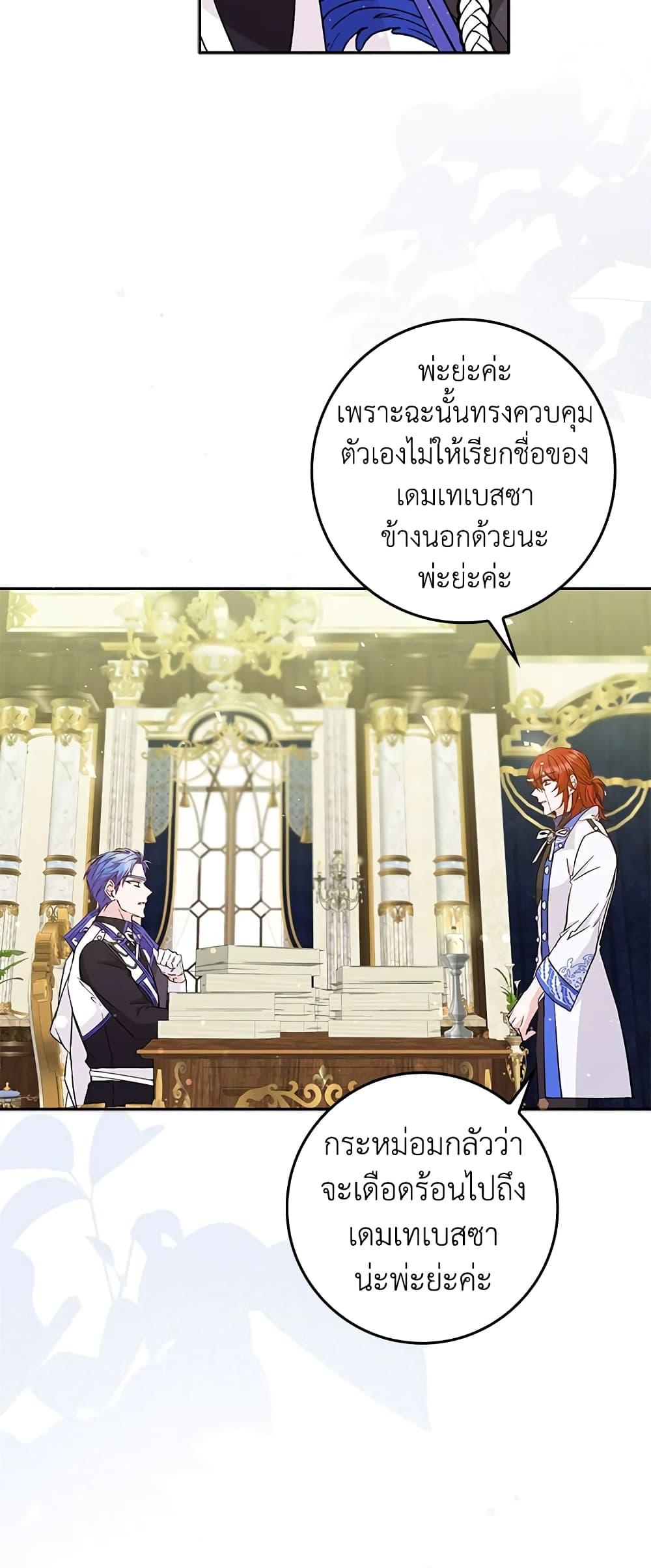 Manga-lc-com อ่านมังงะ อ่านการ์ตูน ออนไลน์ ฟรี I Won’t Pick Up The Trash I Threw Away Again ตอนที่ 1 2 3 4 5 6 7 8 9 10 11 12 13 14 ฟรี ไม่มีโฆษณา Manga-lc - อ่าน มังงะ อ่าน การ์ตูน ออนไลน์ อ่านมังงะ ฟรี