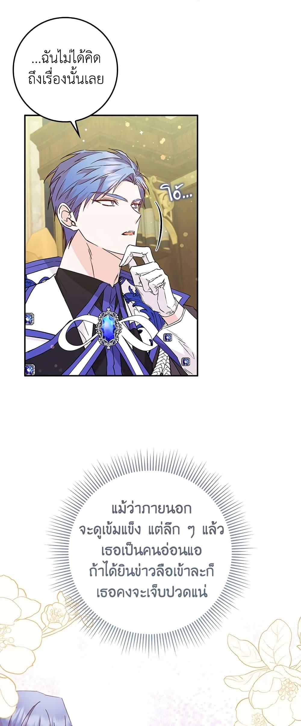 Manga-lc-com อ่านมังงะ อ่านการ์ตูน ออนไลน์ ฟรี I Won’t Pick Up The Trash I Threw Away Again ตอนที่ 1 2 3 4 5 6 7 8 9 10 11 12 13 14 ฟรี ไม่มีโฆษณา Manga-lc - อ่าน มังงะ อ่าน การ์ตูน ออนไลน์ อ่านมังงะ ฟรี