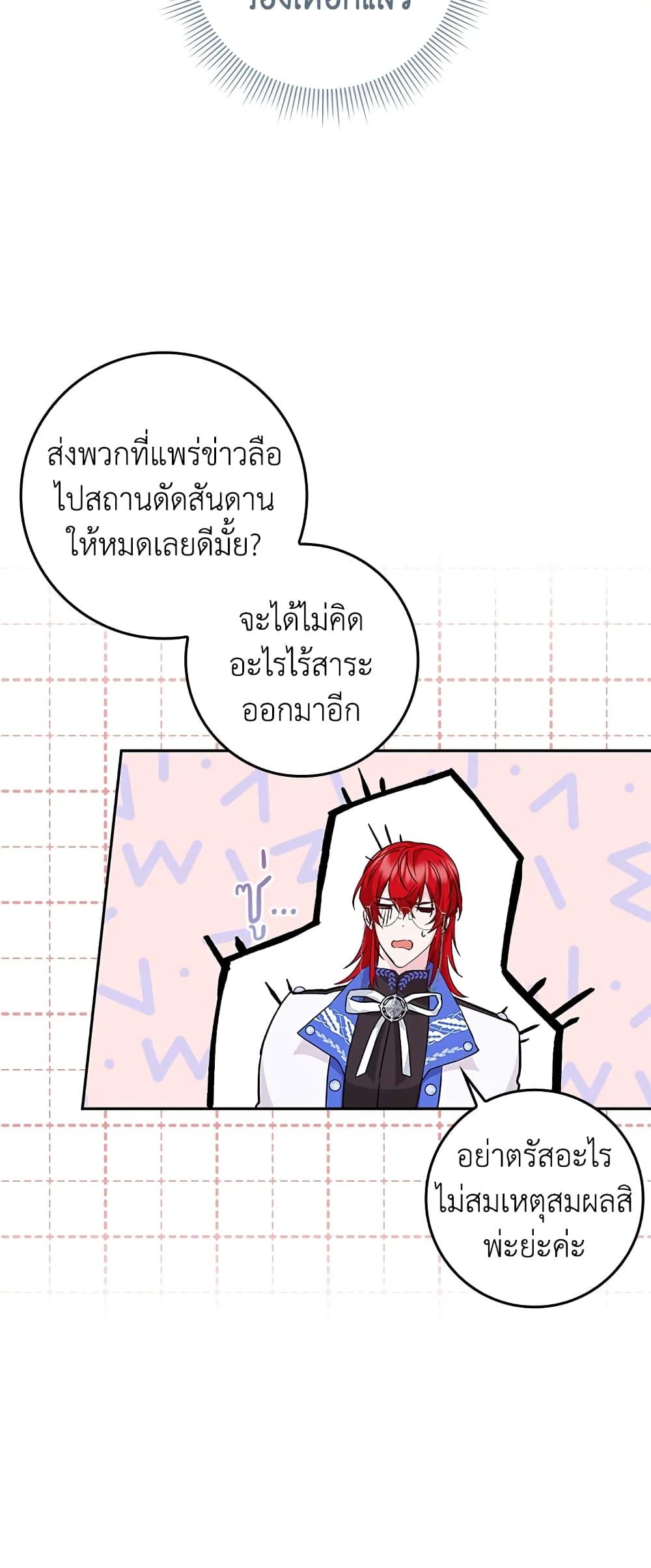 Manga-lc-com อ่านมังงะ อ่านการ์ตูน ออนไลน์ ฟรี I Won’t Pick Up The Trash I Threw Away Again ตอนที่ 1 2 3 4 5 6 7 8 9 10 11 12 13 14 ฟรี ไม่มีโฆษณา Manga-lc - อ่าน มังงะ อ่าน การ์ตูน ออนไลน์ อ่านมังงะ ฟรี