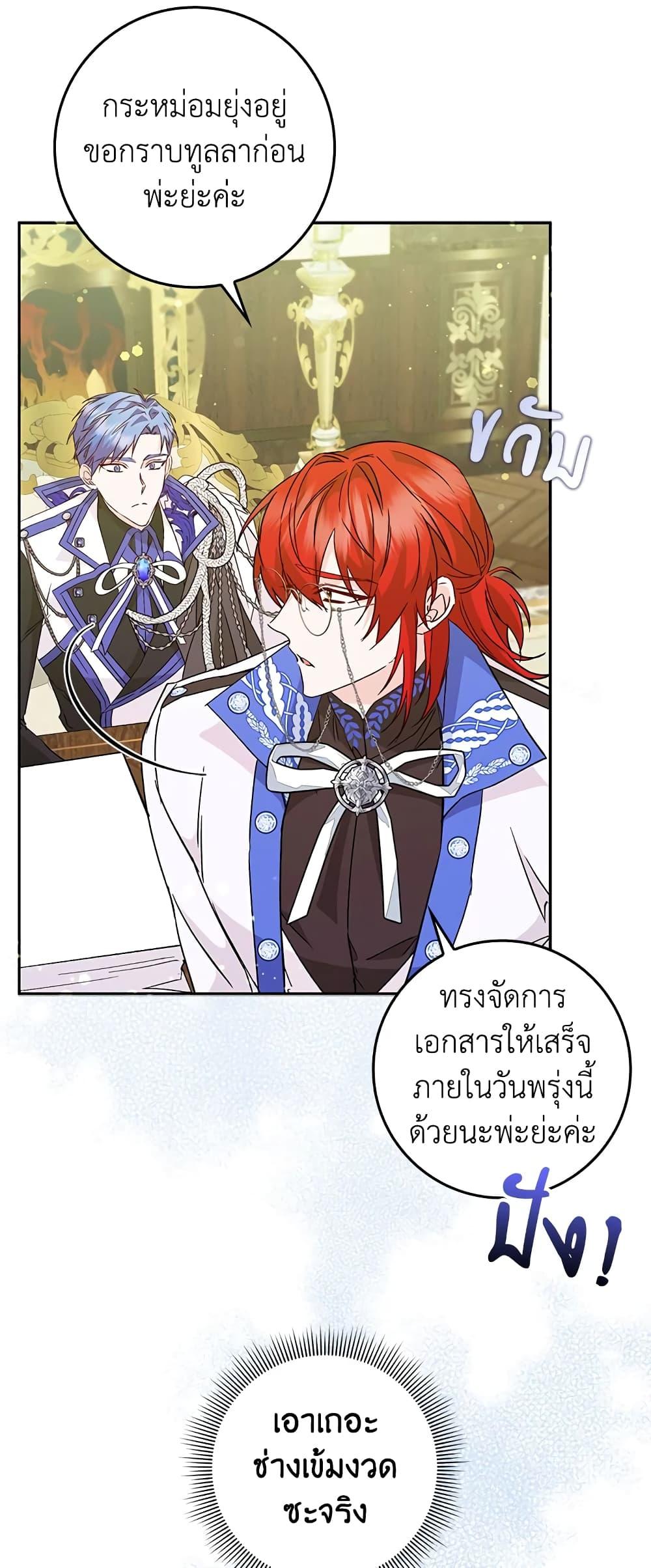 Manga-lc-com อ่านมังงะ อ่านการ์ตูน ออนไลน์ ฟรี I Won’t Pick Up The Trash I Threw Away Again ตอนที่ 1 2 3 4 5 6 7 8 9 10 11 12 13 14 ฟรี ไม่มีโฆษณา Manga-lc - อ่าน มังงะ อ่าน การ์ตูน ออนไลน์ อ่านมังงะ ฟรี