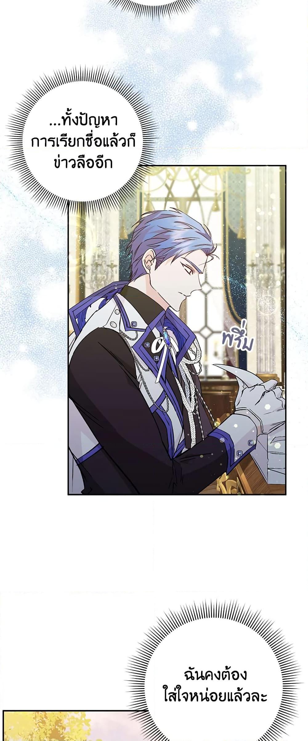 Manga-lc-com อ่านมังงะ อ่านการ์ตูน ออนไลน์ ฟรี I Won’t Pick Up The Trash I Threw Away Again ตอนที่ 1 2 3 4 5 6 7 8 9 10 11 12 13 14 ฟรี ไม่มีโฆษณา Manga-lc - อ่าน มังงะ อ่าน การ์ตูน ออนไลน์ อ่านมังงะ ฟรี