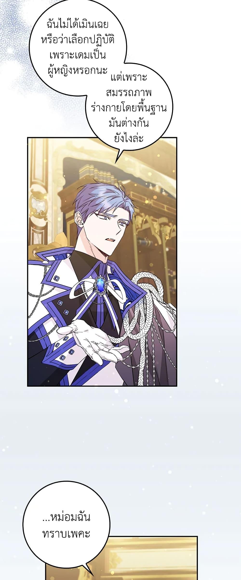 Manga-lc-com อ่านมังงะ อ่านการ์ตูน ออนไลน์ ฟรี I Won’t Pick Up The Trash I Threw Away Again ตอนที่ 1 2 3 4 5 6 7 8 9 10 11 12 13 14 ฟรี ไม่มีโฆษณา Manga-lc - อ่าน มังงะ อ่าน การ์ตูน ออนไลน์ อ่านมังงะ ฟรี