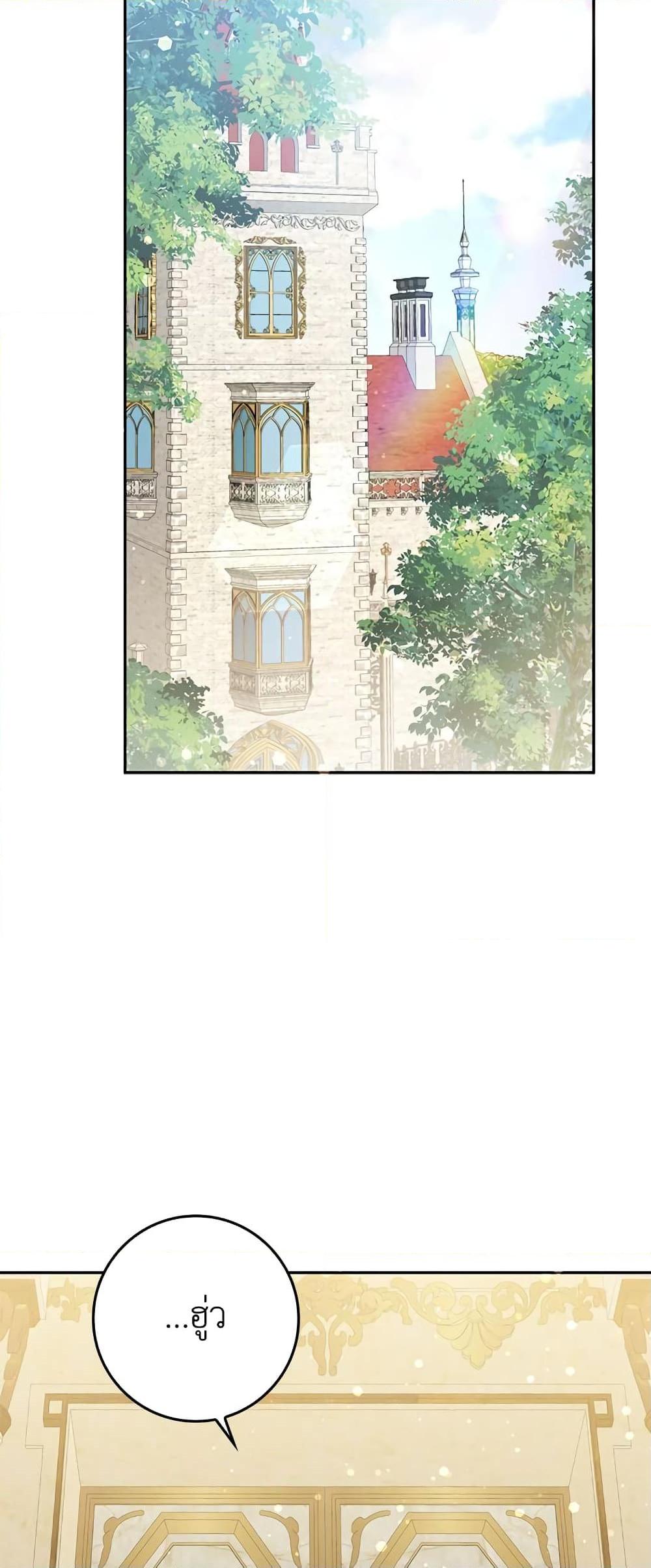 Manga-lc-com อ่านมังงะ อ่านการ์ตูน ออนไลน์ ฟรี I Won’t Pick Up The Trash I Threw Away Again ตอนที่ 1 2 3 4 5 6 7 8 9 10 11 12 13 14 ฟรี ไม่มีโฆษณา Manga-lc - อ่าน มังงะ อ่าน การ์ตูน ออนไลน์ อ่านมังงะ ฟรี