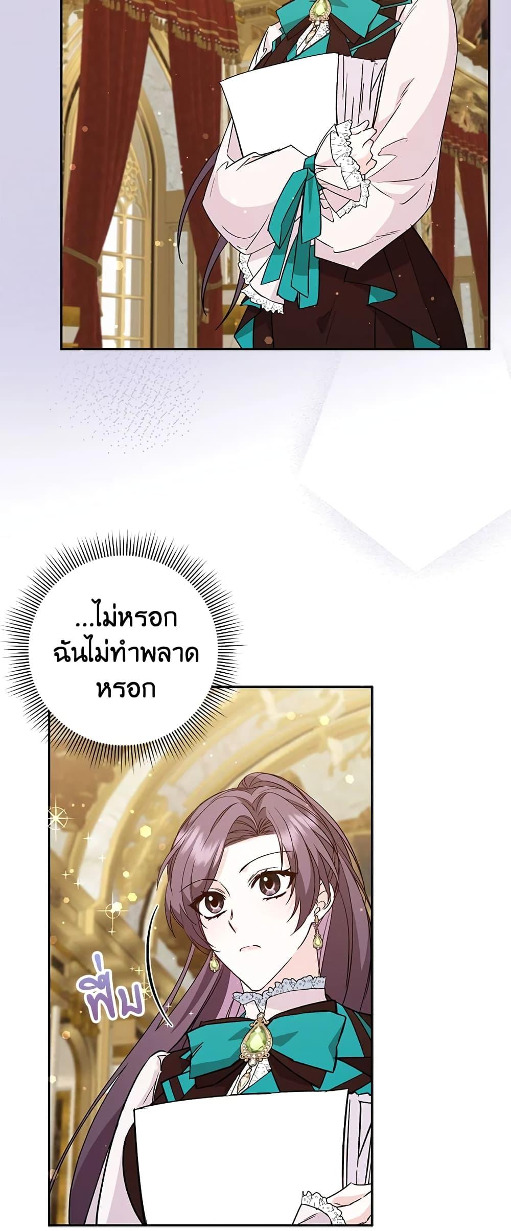 Manga-lc-com อ่านมังงะ อ่านการ์ตูน ออนไลน์ ฟรี I Won’t Pick Up The Trash I Threw Away Again ตอนที่ 1 2 3 4 5 6 7 8 9 10 11 12 13 14 ฟรี ไม่มีโฆษณา Manga-lc - อ่าน มังงะ อ่าน การ์ตูน ออนไลน์ อ่านมังงะ ฟรี