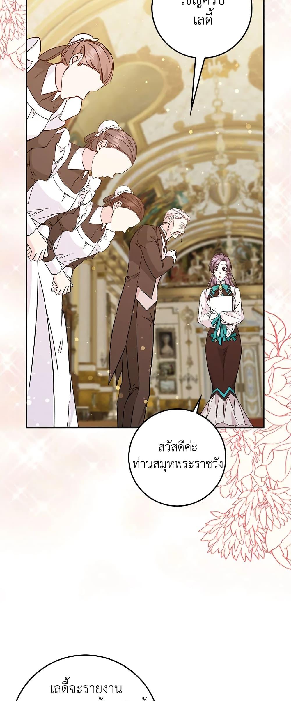 Manga-lc-com อ่านมังงะ อ่านการ์ตูน ออนไลน์ ฟรี I Won’t Pick Up The Trash I Threw Away Again ตอนที่ 1 2 3 4 5 6 7 8 9 10 11 12 13 14 ฟรี ไม่มีโฆษณา Manga-lc - อ่าน มังงะ อ่าน การ์ตูน ออนไลน์ อ่านมังงะ ฟรี