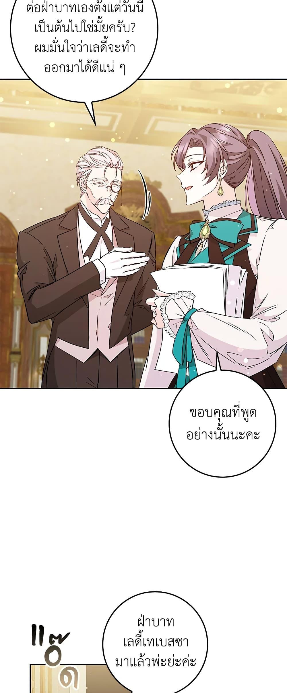 Manga-lc-com อ่านมังงะ อ่านการ์ตูน ออนไลน์ ฟรี I Won’t Pick Up The Trash I Threw Away Again ตอนที่ 1 2 3 4 5 6 7 8 9 10 11 12 13 14 ฟรี ไม่มีโฆษณา Manga-lc - อ่าน มังงะ อ่าน การ์ตูน ออนไลน์ อ่านมังงะ ฟรี