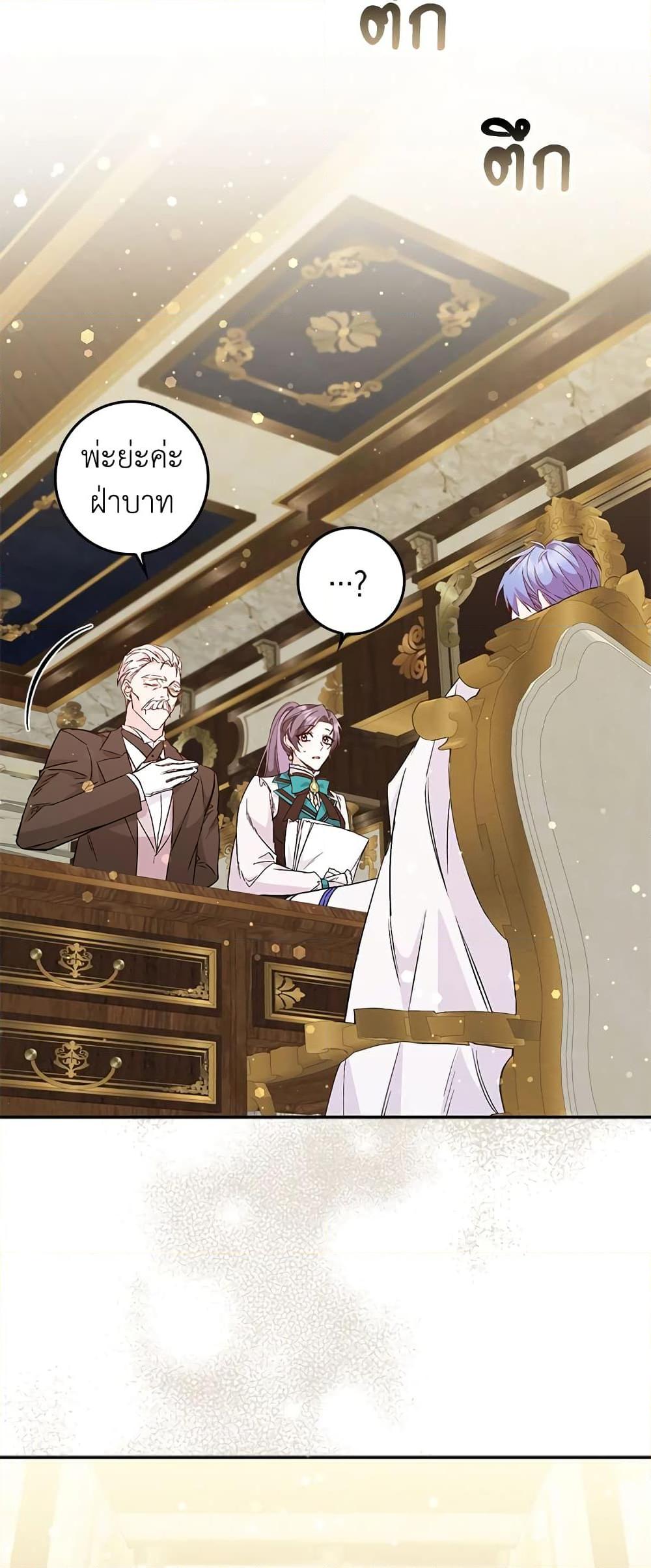 Manga-lc-com อ่านมังงะ อ่านการ์ตูน ออนไลน์ ฟรี I Won’t Pick Up The Trash I Threw Away Again ตอนที่ 1 2 3 4 5 6 7 8 9 10 11 12 13 14 ฟรี ไม่มีโฆษณา Manga-lc - อ่าน มังงะ อ่าน การ์ตูน ออนไลน์ อ่านมังงะ ฟรี