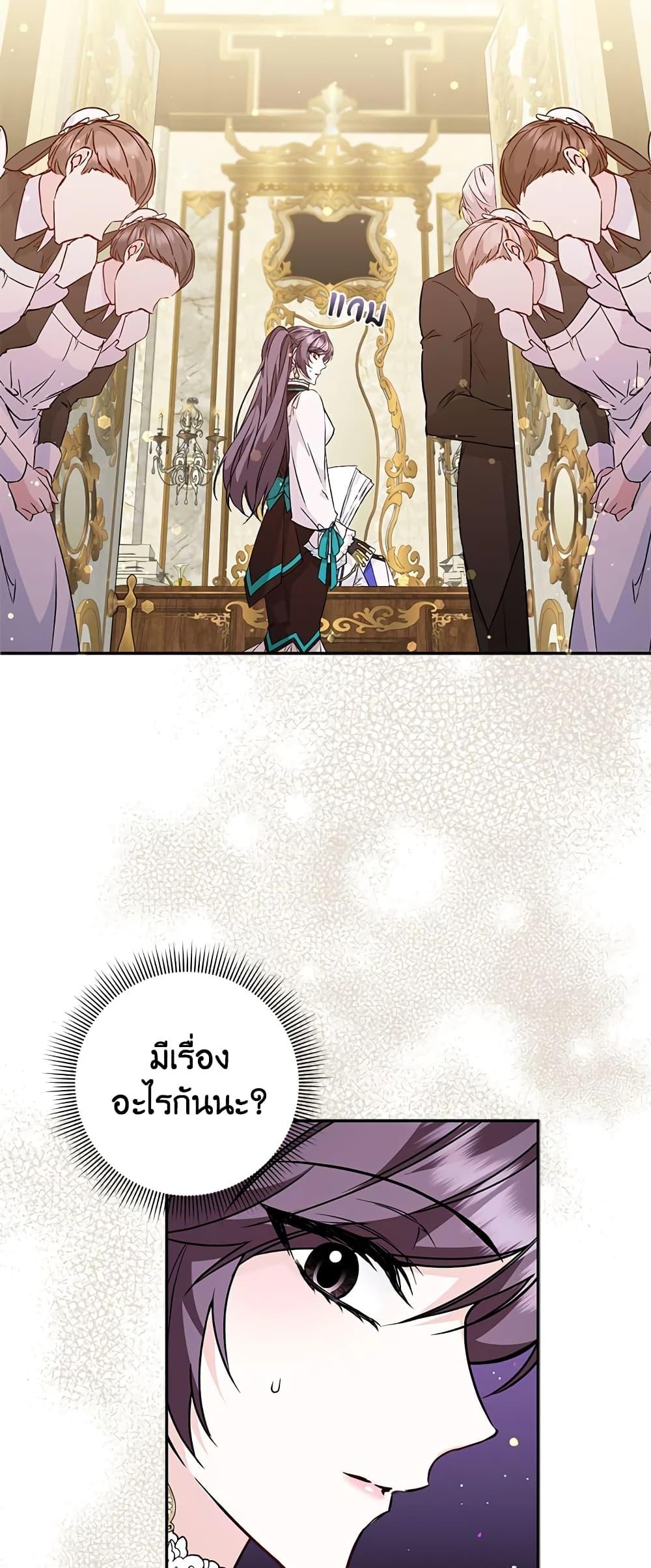 Manga-lc-com อ่านมังงะ อ่านการ์ตูน ออนไลน์ ฟรี I Won’t Pick Up The Trash I Threw Away Again ตอนที่ 1 2 3 4 5 6 7 8 9 10 11 12 13 14 ฟรี ไม่มีโฆษณา Manga-lc - อ่าน มังงะ อ่าน การ์ตูน ออนไลน์ อ่านมังงะ ฟรี