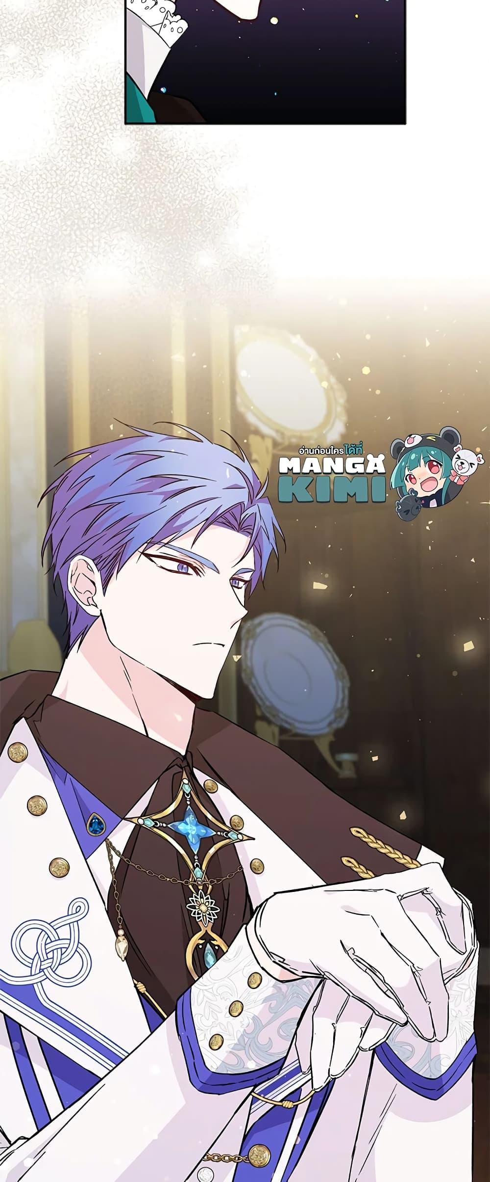 Manga-lc-com อ่านมังงะ อ่านการ์ตูน ออนไลน์ ฟรี I Won’t Pick Up The Trash I Threw Away Again ตอนที่ 1 2 3 4 5 6 7 8 9 10 11 12 13 14 ฟรี ไม่มีโฆษณา Manga-lc - อ่าน มังงะ อ่าน การ์ตูน ออนไลน์ อ่านมังงะ ฟรี