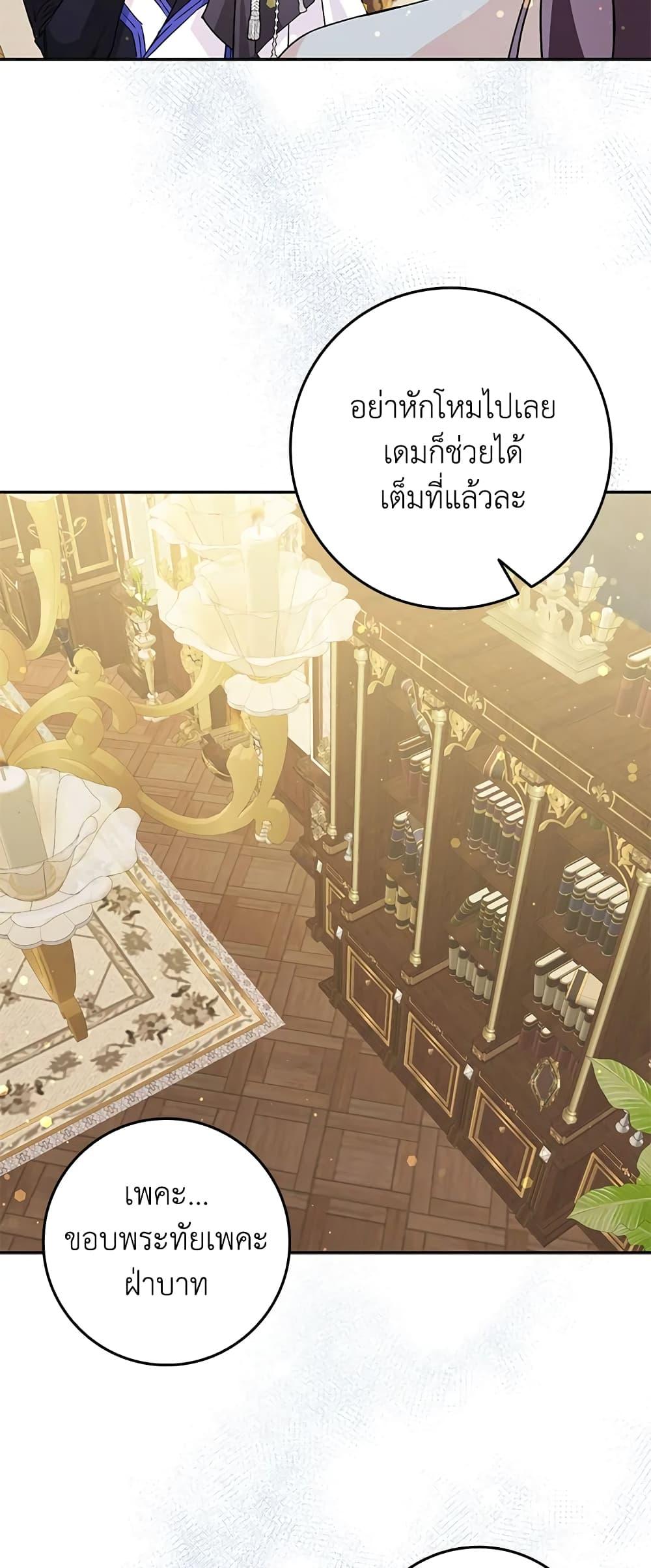 Manga-lc-com อ่านมังงะ อ่านการ์ตูน ออนไลน์ ฟรี I Won’t Pick Up The Trash I Threw Away Again ตอนที่ 1 2 3 4 5 6 7 8 9 10 11 12 13 14 ฟรี ไม่มีโฆษณา Manga-lc - อ่าน มังงะ อ่าน การ์ตูน ออนไลน์ อ่านมังงะ ฟรี