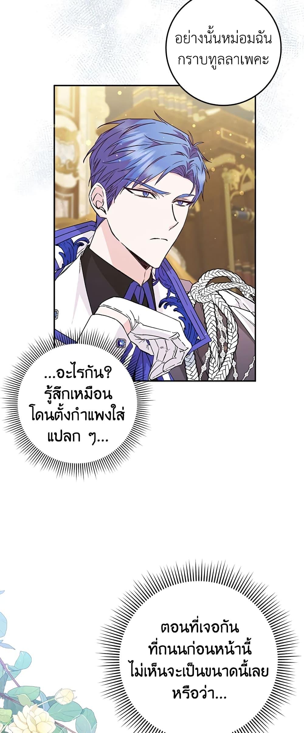 Manga-lc-com อ่านมังงะ อ่านการ์ตูน ออนไลน์ ฟรี I Won’t Pick Up The Trash I Threw Away Again ตอนที่ 1 2 3 4 5 6 7 8 9 10 11 12 13 14 ฟรี ไม่มีโฆษณา Manga-lc - อ่าน มังงะ อ่าน การ์ตูน ออนไลน์ อ่านมังงะ ฟรี