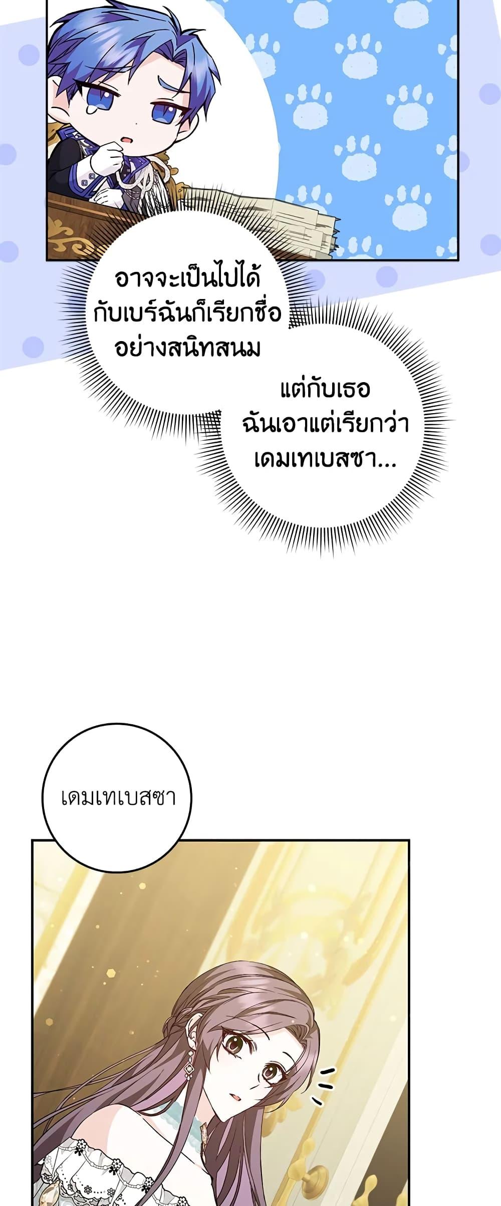 Manga-lc-com อ่านมังงะ อ่านการ์ตูน ออนไลน์ ฟรี I Won’t Pick Up The Trash I Threw Away Again ตอนที่ 1 2 3 4 5 6 7 8 9 10 11 12 13 14 ฟรี ไม่มีโฆษณา Manga-lc - อ่าน มังงะ อ่าน การ์ตูน ออนไลน์ อ่านมังงะ ฟรี