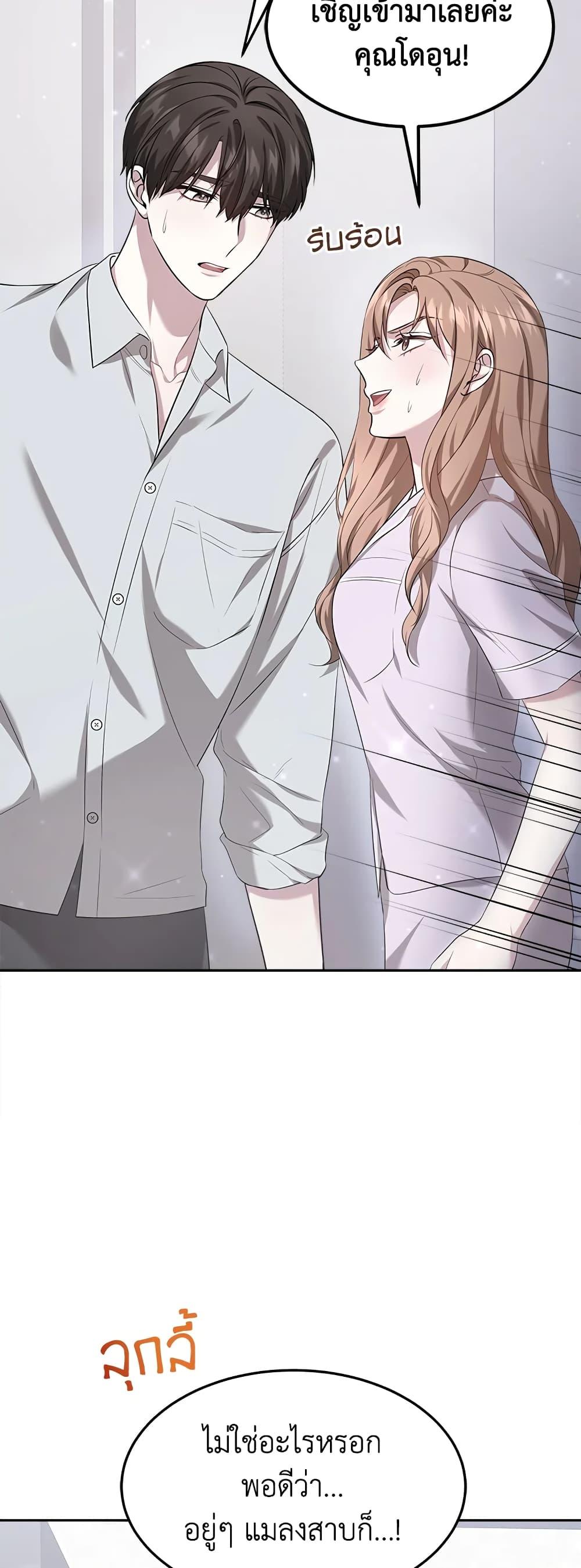 Manga-lc-com อ่านมังงะ อ่านการ์ตูน ออนไลน์ ฟรี It’s My First Time Getting Married ตอนที่ 1 2 3 4 5 6 7 8 9 10 11 12 13 14 ฟรี ไม่มีโฆษณา Manga-lc - อ่าน มังงะ อ่าน การ์ตูน ออนไลน์ อ่านมังงะ ฟรี