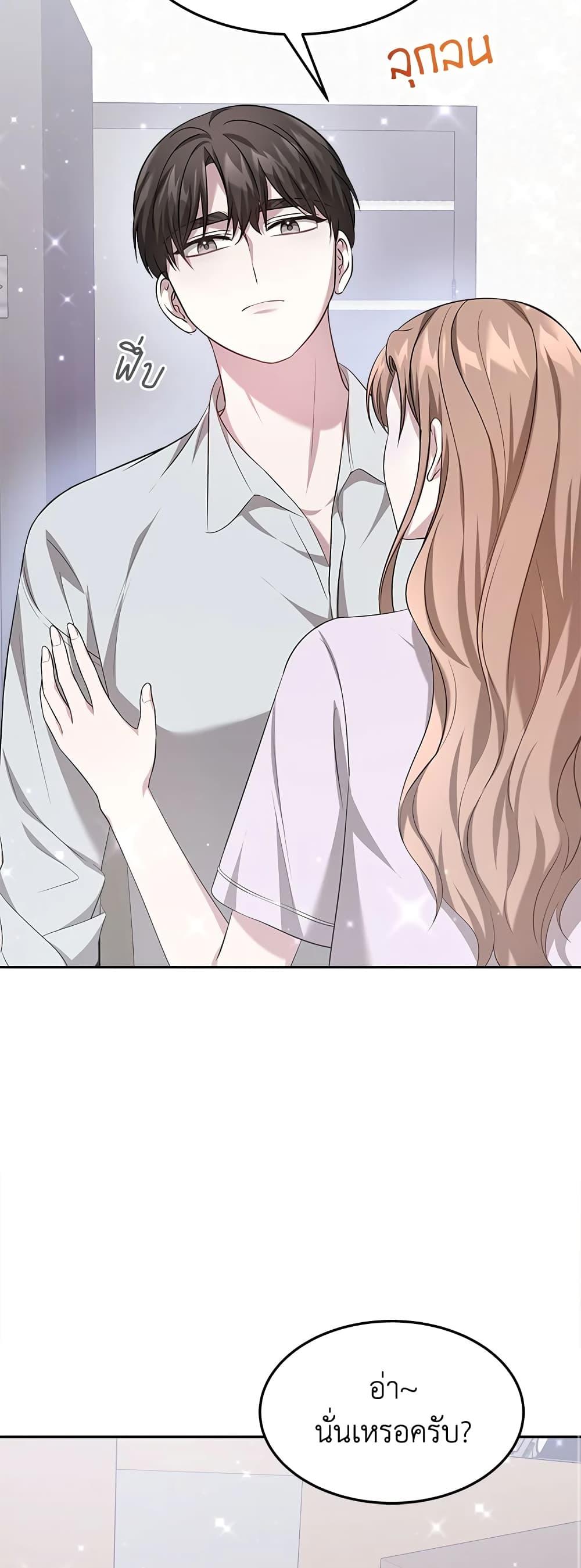 Manga-lc-com อ่านมังงะ อ่านการ์ตูน ออนไลน์ ฟรี It’s My First Time Getting Married ตอนที่ 1 2 3 4 5 6 7 8 9 10 11 12 13 14 ฟรี ไม่มีโฆษณา Manga-lc - อ่าน มังงะ อ่าน การ์ตูน ออนไลน์ อ่านมังงะ ฟรี