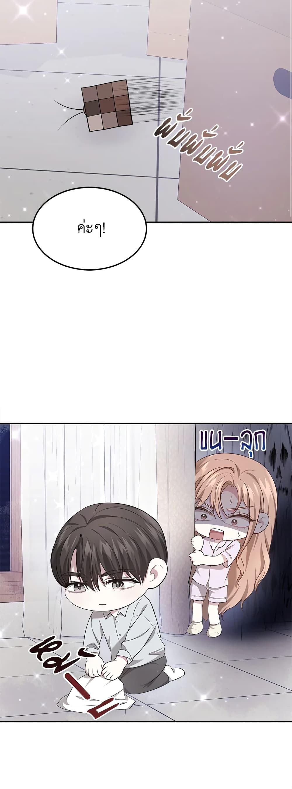 Manga-lc-com อ่านมังงะ อ่านการ์ตูน ออนไลน์ ฟรี It’s My First Time Getting Married ตอนที่ 1 2 3 4 5 6 7 8 9 10 11 12 13 14 ฟรี ไม่มีโฆษณา Manga-lc - อ่าน มังงะ อ่าน การ์ตูน ออนไลน์ อ่านมังงะ ฟรี