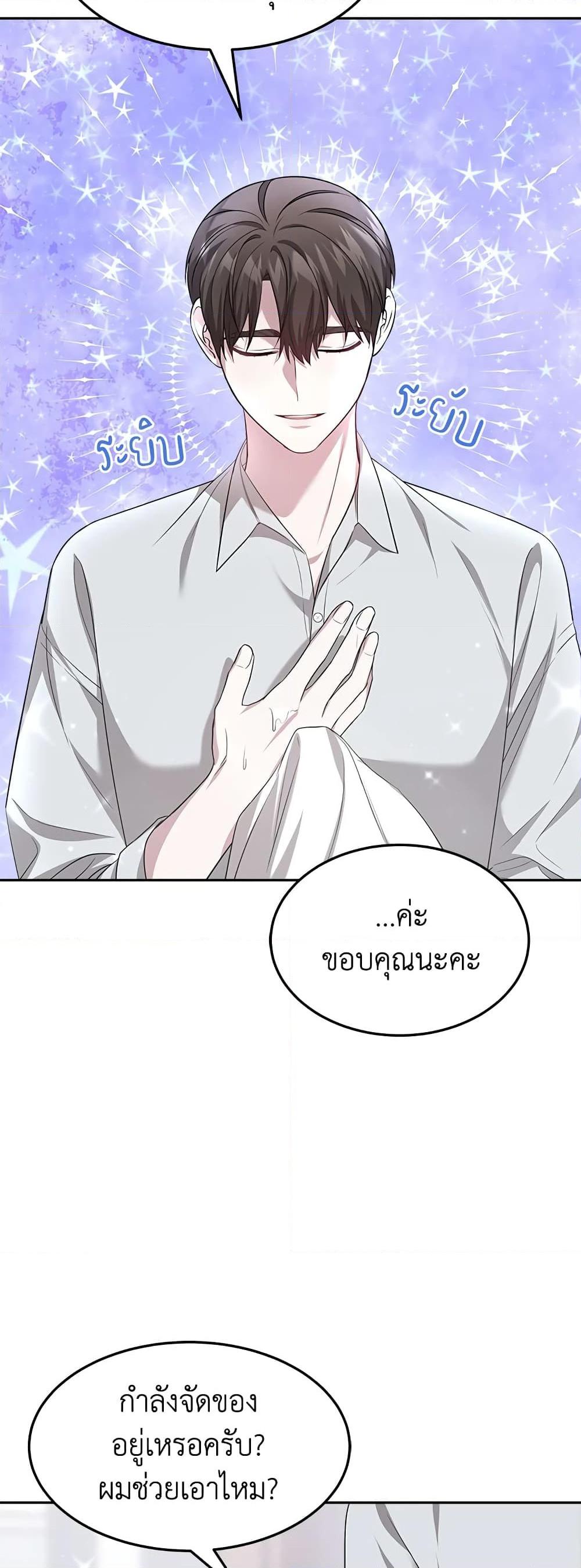 Manga-lc-com อ่านมังงะ อ่านการ์ตูน ออนไลน์ ฟรี It’s My First Time Getting Married ตอนที่ 1 2 3 4 5 6 7 8 9 10 11 12 13 14 ฟรี ไม่มีโฆษณา Manga-lc - อ่าน มังงะ อ่าน การ์ตูน ออนไลน์ อ่านมังงะ ฟรี