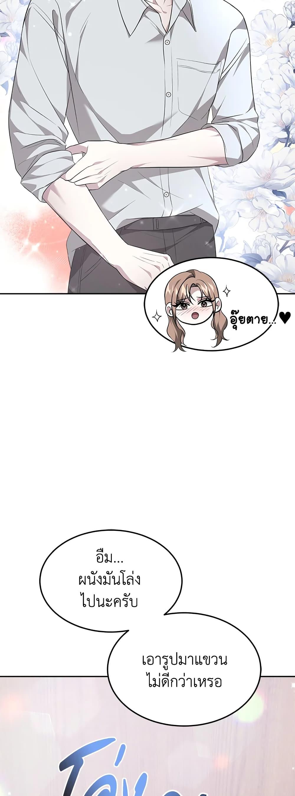 Manga-lc-com อ่านมังงะ อ่านการ์ตูน ออนไลน์ ฟรี It’s My First Time Getting Married ตอนที่ 1 2 3 4 5 6 7 8 9 10 11 12 13 14 ฟรี ไม่มีโฆษณา Manga-lc - อ่าน มังงะ อ่าน การ์ตูน ออนไลน์ อ่านมังงะ ฟรี