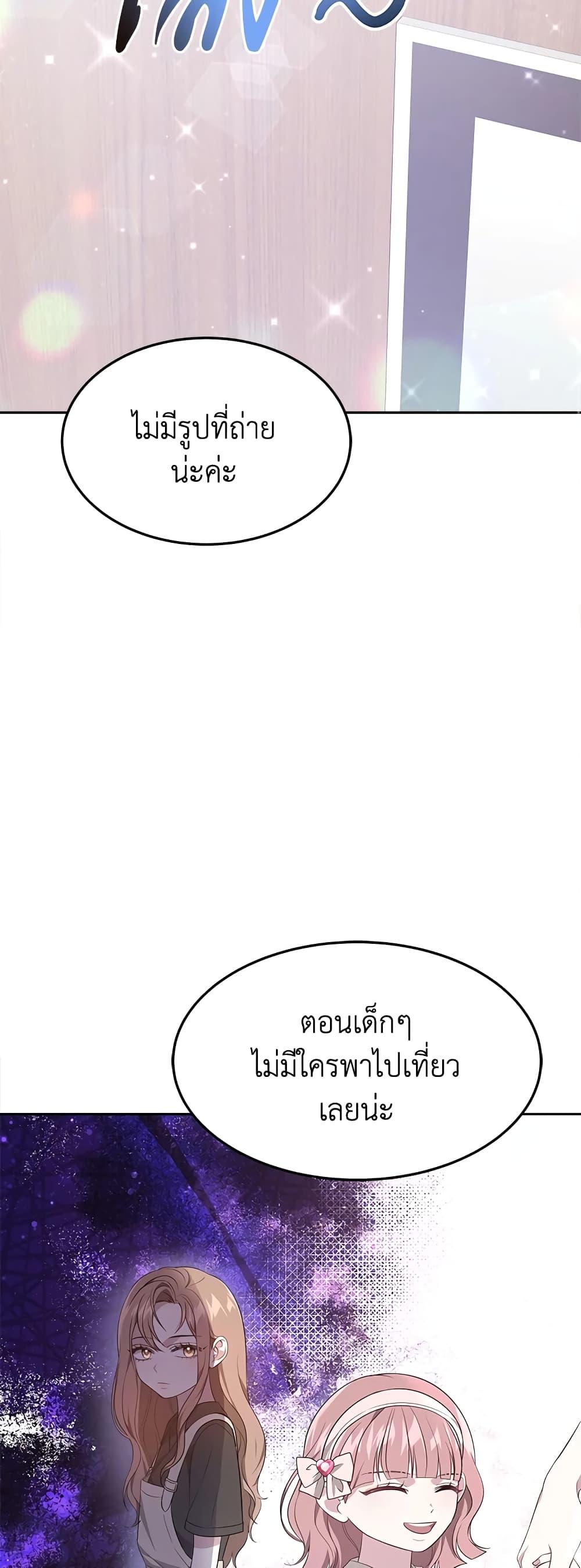 Manga-lc-com อ่านมังงะ อ่านการ์ตูน ออนไลน์ ฟรี It’s My First Time Getting Married ตอนที่ 1 2 3 4 5 6 7 8 9 10 11 12 13 14 ฟรี ไม่มีโฆษณา Manga-lc - อ่าน มังงะ อ่าน การ์ตูน ออนไลน์ อ่านมังงะ ฟรี