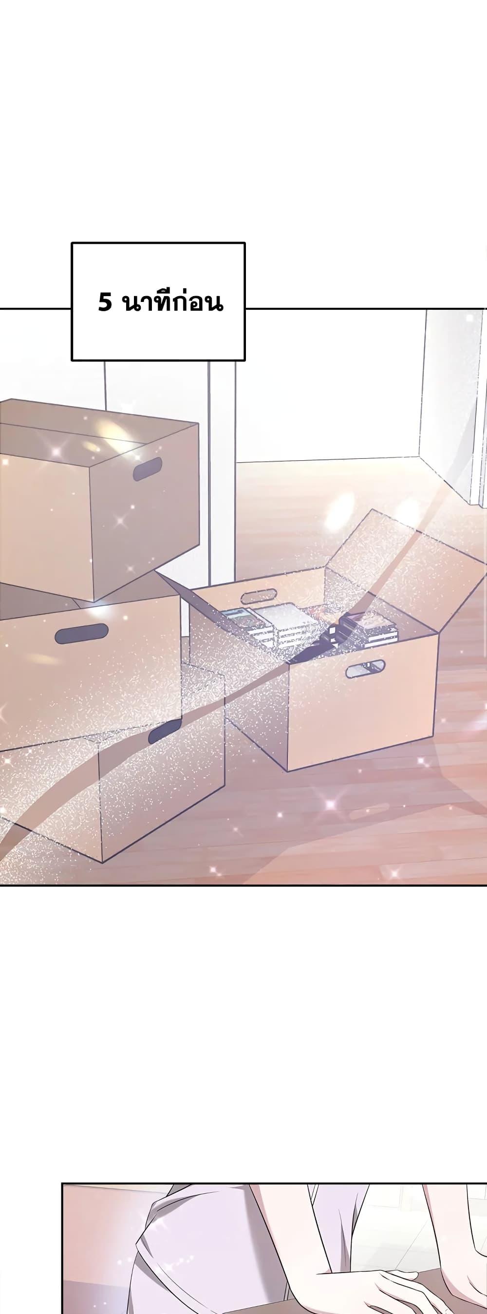 Manga-lc-com อ่านมังงะ อ่านการ์ตูน ออนไลน์ ฟรี It’s My First Time Getting Married ตอนที่ 1 2 3 4 5 6 7 8 9 10 11 12 13 14 ฟรี ไม่มีโฆษณา Manga-lc - อ่าน มังงะ อ่าน การ์ตูน ออนไลน์ อ่านมังงะ ฟรี