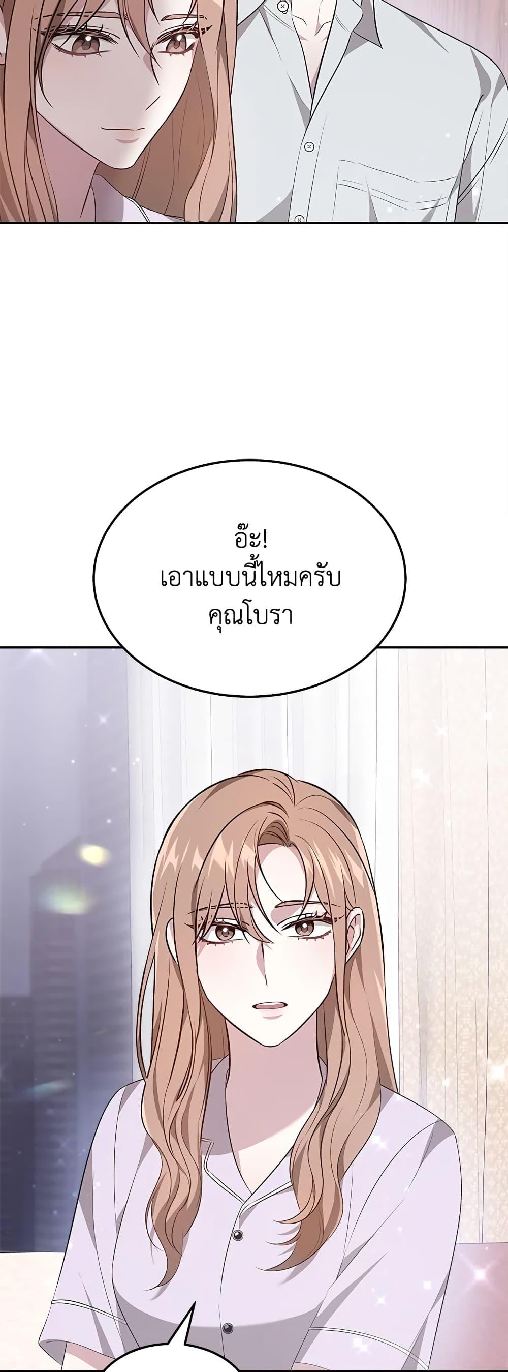 Manga-lc-com อ่านมังงะ อ่านการ์ตูน ออนไลน์ ฟรี It’s My First Time Getting Married ตอนที่ 1 2 3 4 5 6 7 8 9 10 11 12 13 14 ฟรี ไม่มีโฆษณา Manga-lc - อ่าน มังงะ อ่าน การ์ตูน ออนไลน์ อ่านมังงะ ฟรี