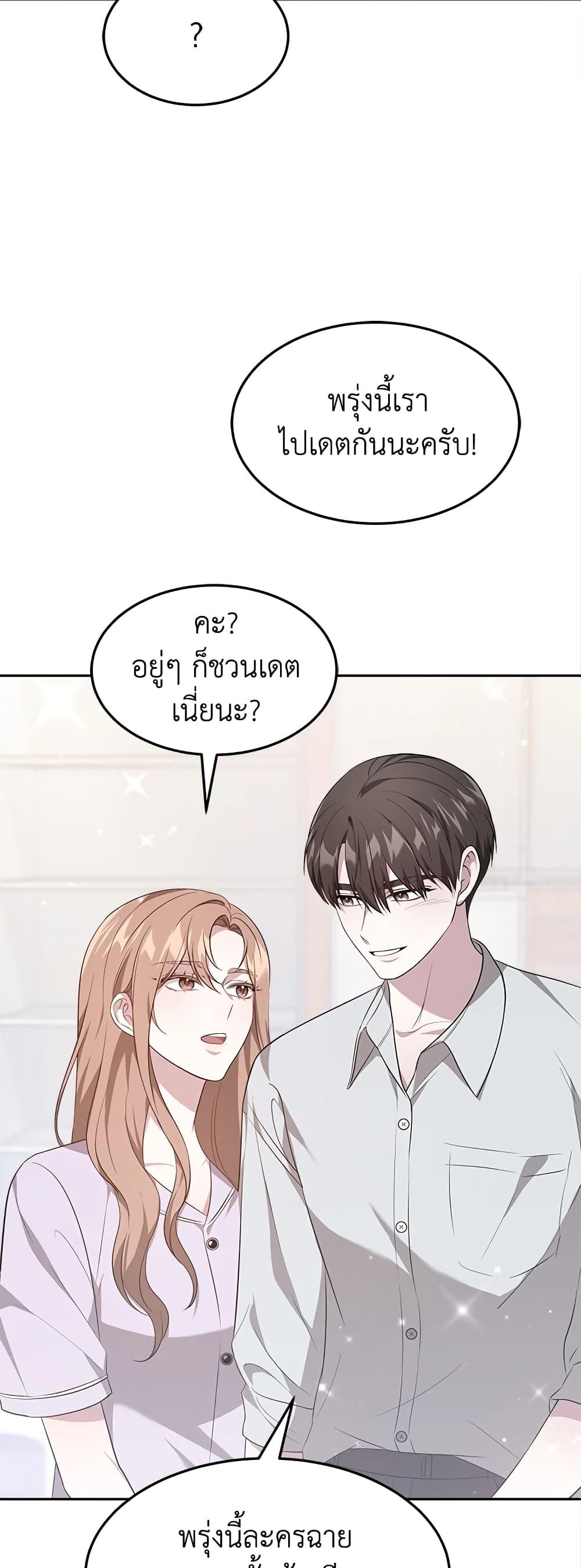 Manga-lc-com อ่านมังงะ อ่านการ์ตูน ออนไลน์ ฟรี It’s My First Time Getting Married ตอนที่ 1 2 3 4 5 6 7 8 9 10 11 12 13 14 ฟรี ไม่มีโฆษณา Manga-lc - อ่าน มังงะ อ่าน การ์ตูน ออนไลน์ อ่านมังงะ ฟรี