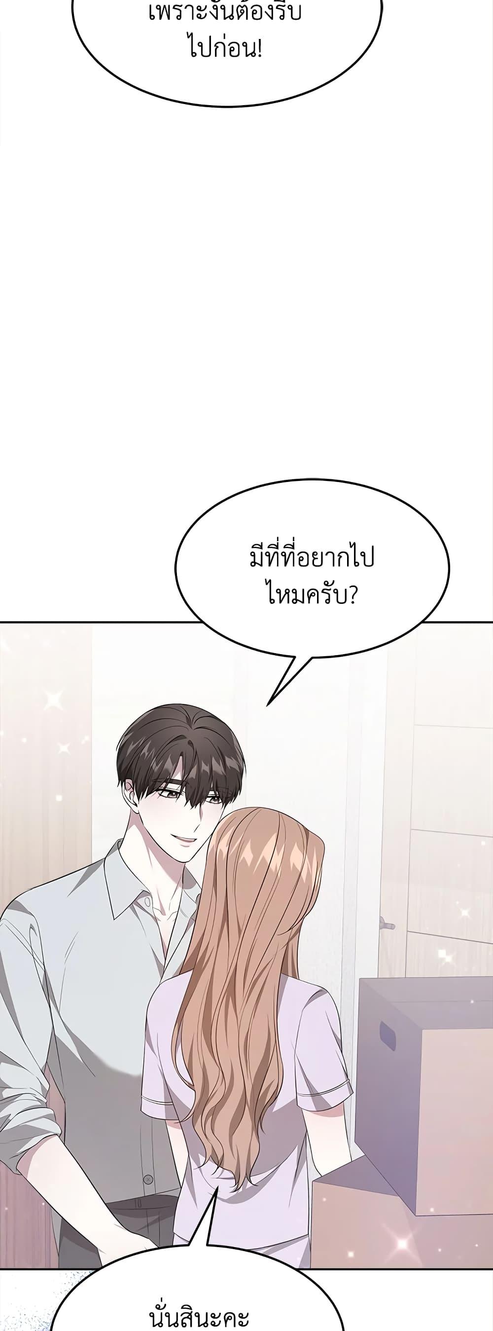 Manga-lc-com อ่านมังงะ อ่านการ์ตูน ออนไลน์ ฟรี It’s My First Time Getting Married ตอนที่ 1 2 3 4 5 6 7 8 9 10 11 12 13 14 ฟรี ไม่มีโฆษณา Manga-lc - อ่าน มังงะ อ่าน การ์ตูน ออนไลน์ อ่านมังงะ ฟรี