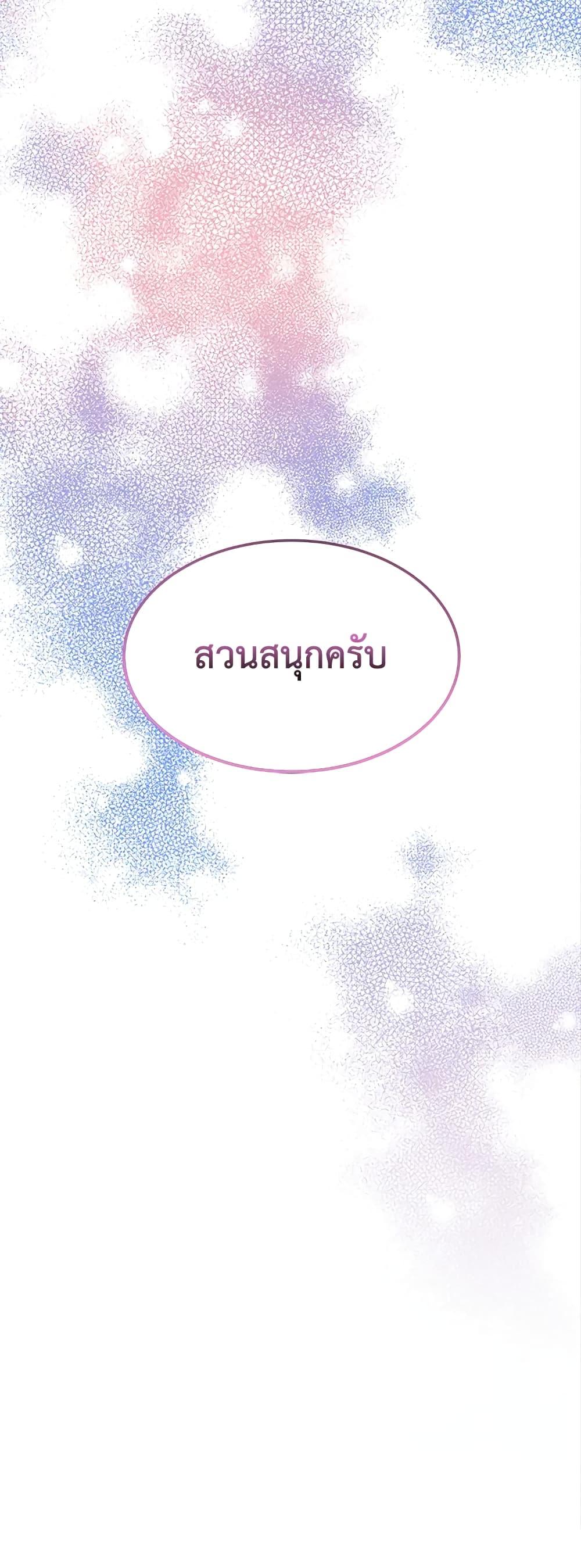 Manga-lc-com อ่านมังงะ อ่านการ์ตูน ออนไลน์ ฟรี It’s My First Time Getting Married ตอนที่ 1 2 3 4 5 6 7 8 9 10 11 12 13 14 ฟรี ไม่มีโฆษณา Manga-lc - อ่าน มังงะ อ่าน การ์ตูน ออนไลน์ อ่านมังงะ ฟรี