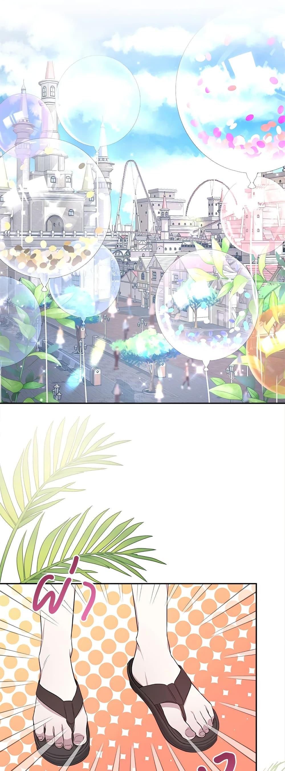 Manga-lc-com อ่านมังงะ อ่านการ์ตูน ออนไลน์ ฟรี It’s My First Time Getting Married ตอนที่ 1 2 3 4 5 6 7 8 9 10 11 12 13 14 ฟรี ไม่มีโฆษณา Manga-lc - อ่าน มังงะ อ่าน การ์ตูน ออนไลน์ อ่านมังงะ ฟรี