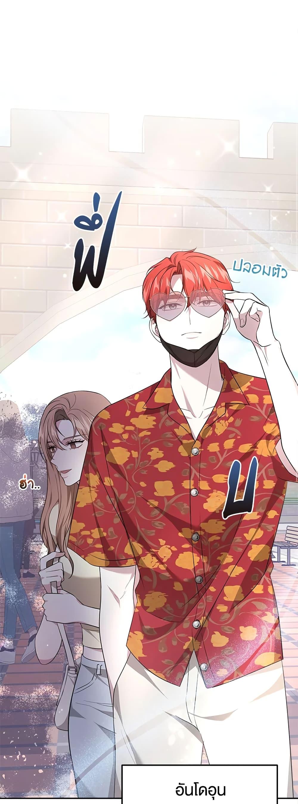 Manga-lc-com อ่านมังงะ อ่านการ์ตูน ออนไลน์ ฟรี It’s My First Time Getting Married ตอนที่ 1 2 3 4 5 6 7 8 9 10 11 12 13 14 ฟรี ไม่มีโฆษณา Manga-lc - อ่าน มังงะ อ่าน การ์ตูน ออนไลน์ อ่านมังงะ ฟรี