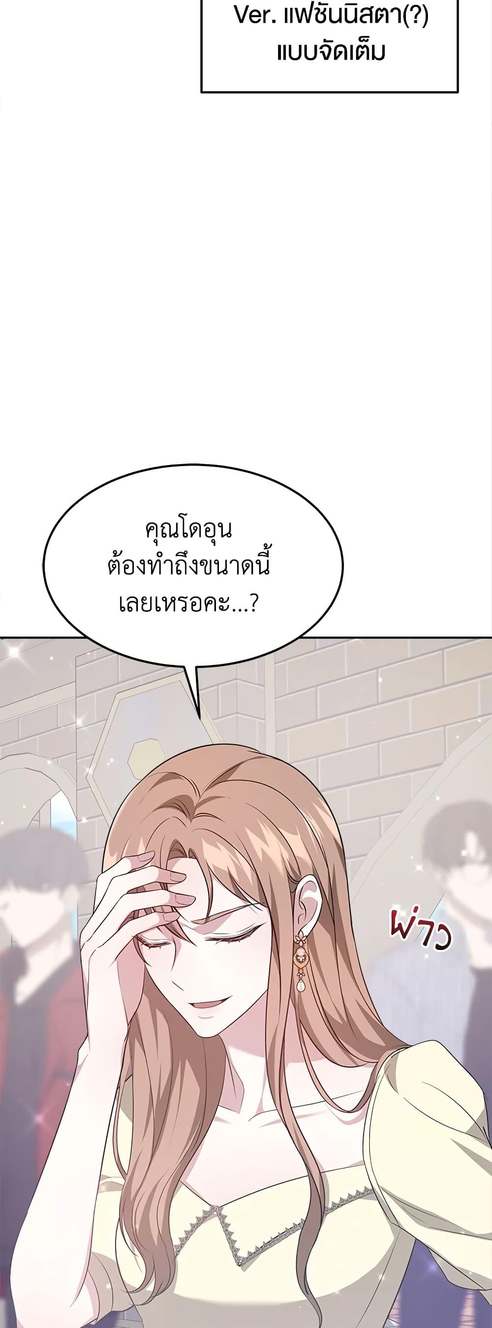 Manga-lc-com อ่านมังงะ อ่านการ์ตูน ออนไลน์ ฟรี It’s My First Time Getting Married ตอนที่ 1 2 3 4 5 6 7 8 9 10 11 12 13 14 ฟรี ไม่มีโฆษณา Manga-lc - อ่าน มังงะ อ่าน การ์ตูน ออนไลน์ อ่านมังงะ ฟรี