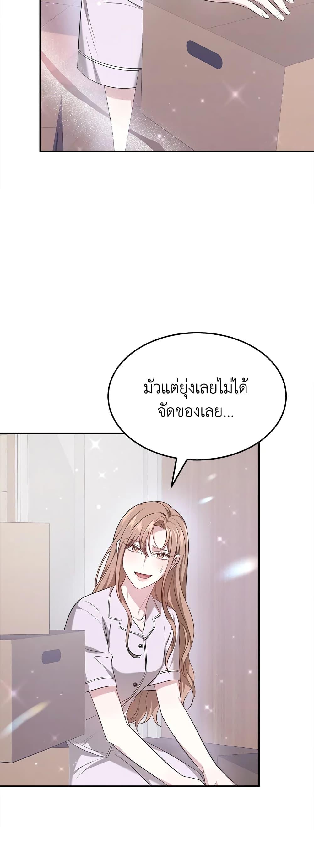 Manga-lc-com อ่านมังงะ อ่านการ์ตูน ออนไลน์ ฟรี It’s My First Time Getting Married ตอนที่ 1 2 3 4 5 6 7 8 9 10 11 12 13 14 ฟรี ไม่มีโฆษณา Manga-lc - อ่าน มังงะ อ่าน การ์ตูน ออนไลน์ อ่านมังงะ ฟรี