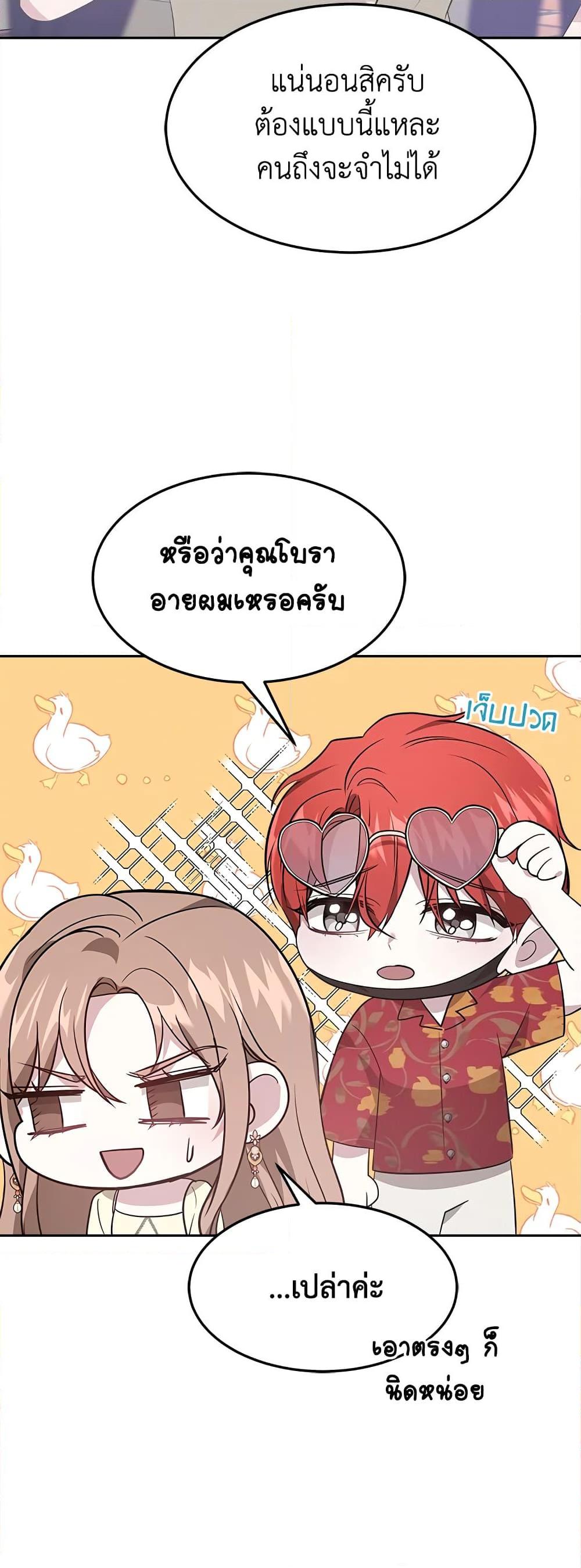 Manga-lc-com อ่านมังงะ อ่านการ์ตูน ออนไลน์ ฟรี It’s My First Time Getting Married ตอนที่ 1 2 3 4 5 6 7 8 9 10 11 12 13 14 ฟรี ไม่มีโฆษณา Manga-lc - อ่าน มังงะ อ่าน การ์ตูน ออนไลน์ อ่านมังงะ ฟรี