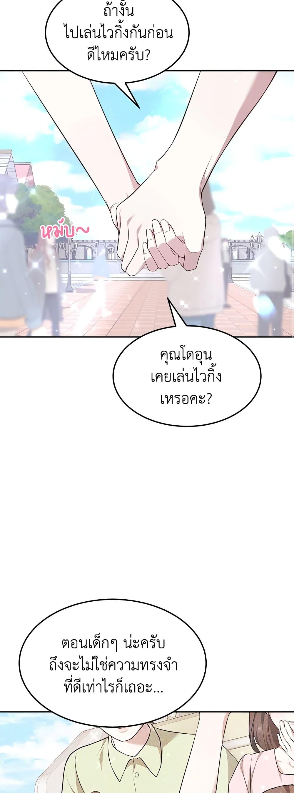 Manga-lc-com อ่านมังงะ อ่านการ์ตูน ออนไลน์ ฟรี It’s My First Time Getting Married ตอนที่ 1 2 3 4 5 6 7 8 9 10 11 12 13 14 ฟรี ไม่มีโฆษณา Manga-lc - อ่าน มังงะ อ่าน การ์ตูน ออนไลน์ อ่านมังงะ ฟรี