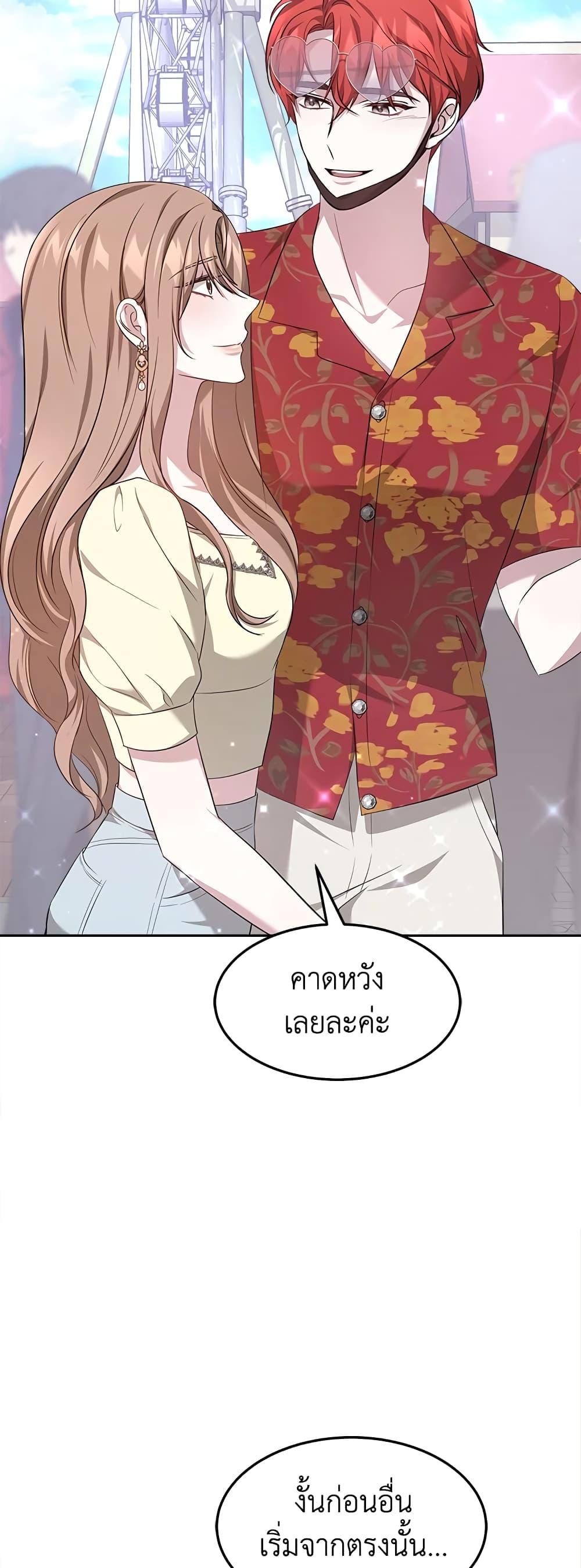 Manga-lc-com อ่านมังงะ อ่านการ์ตูน ออนไลน์ ฟรี It’s My First Time Getting Married ตอนที่ 1 2 3 4 5 6 7 8 9 10 11 12 13 14 ฟรี ไม่มีโฆษณา Manga-lc - อ่าน มังงะ อ่าน การ์ตูน ออนไลน์ อ่านมังงะ ฟรี